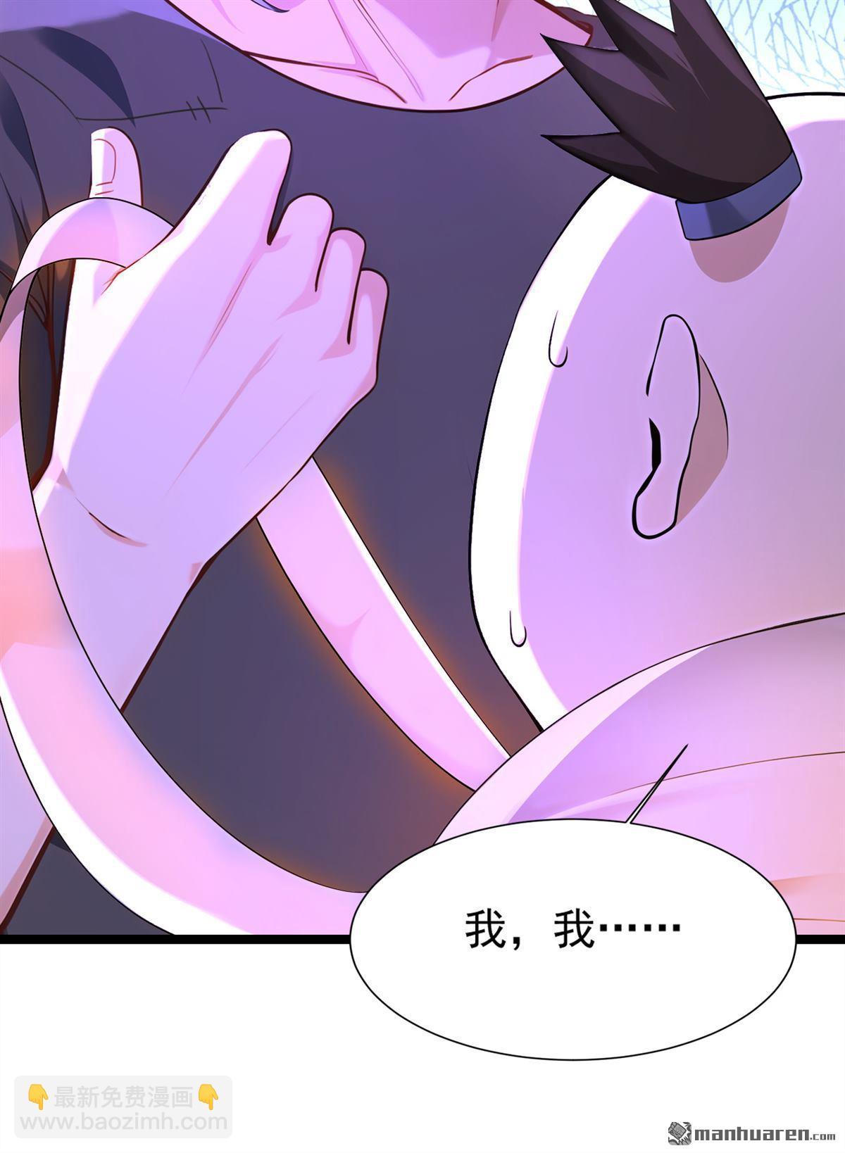 第298回 恋爱的感觉？！30