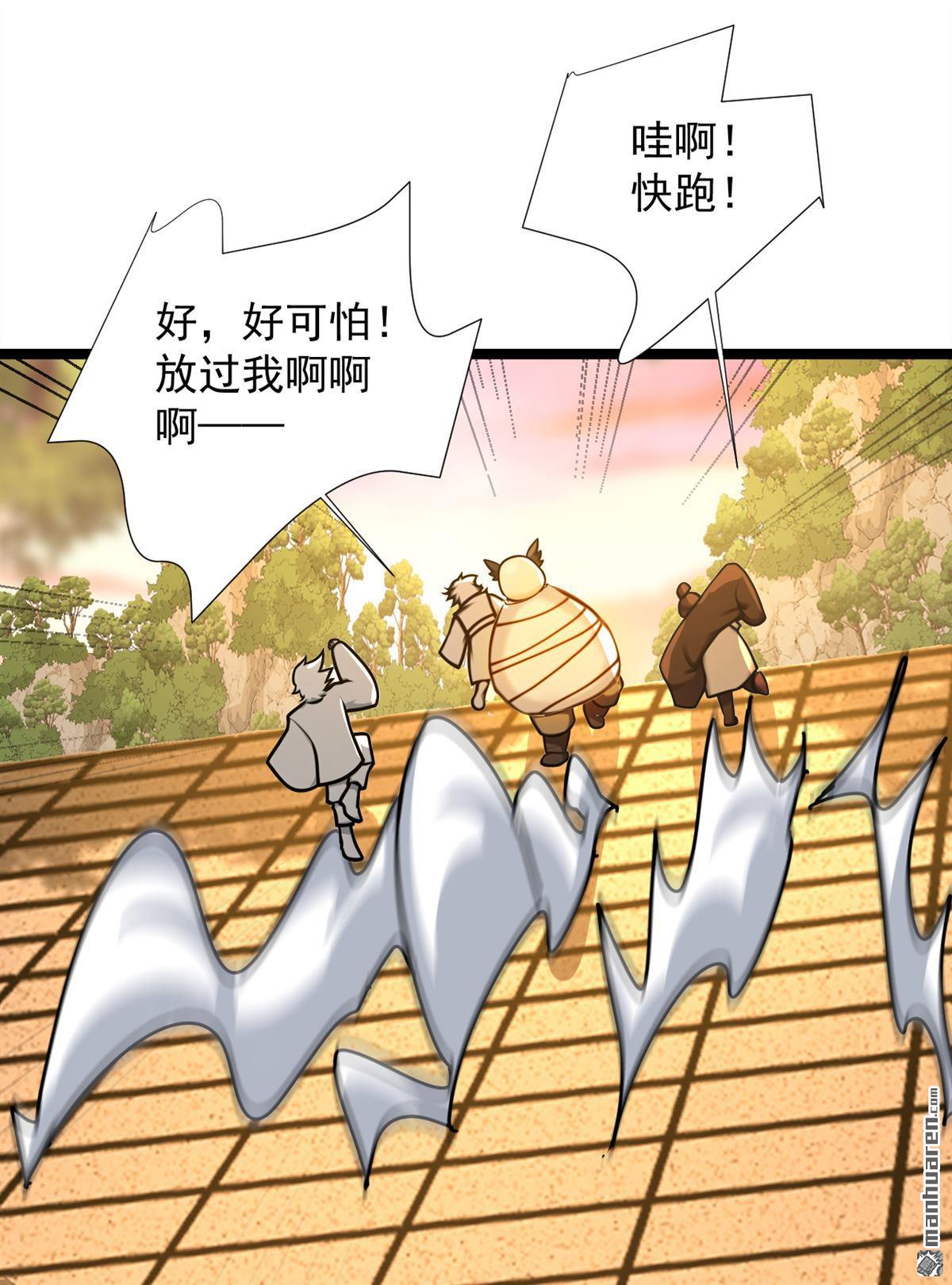 第298回 恋爱的感觉？！31