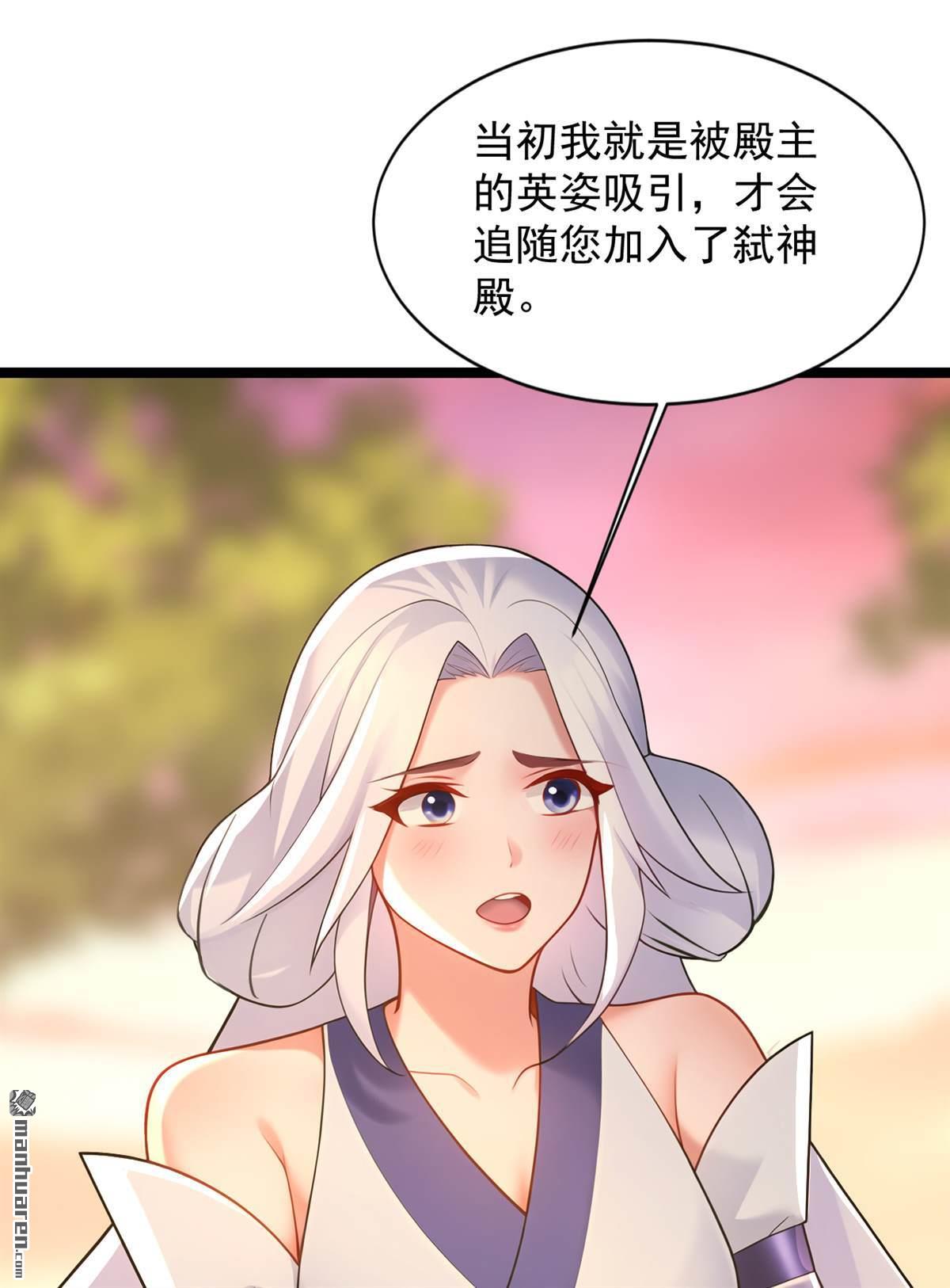 第298回 恋爱的感觉？！35