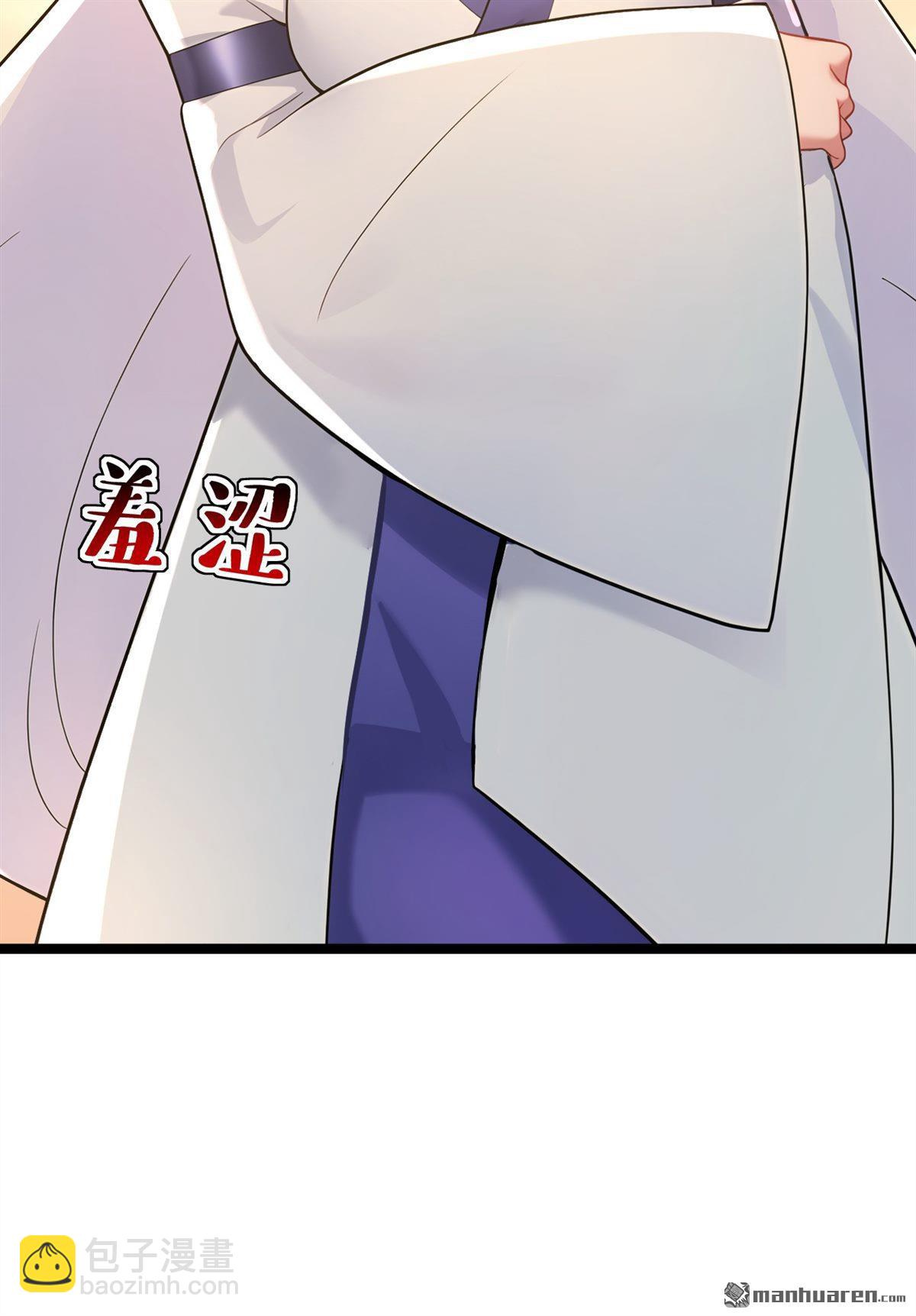 第298回 恋爱的感觉？！36