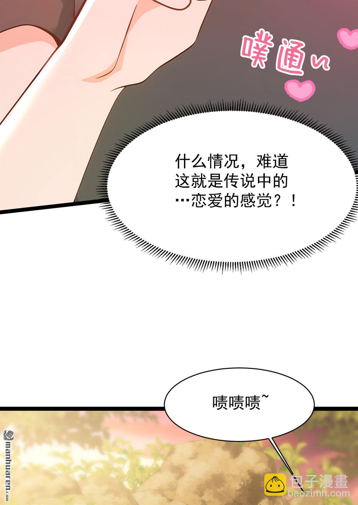 第298回 恋爱的感觉？！38