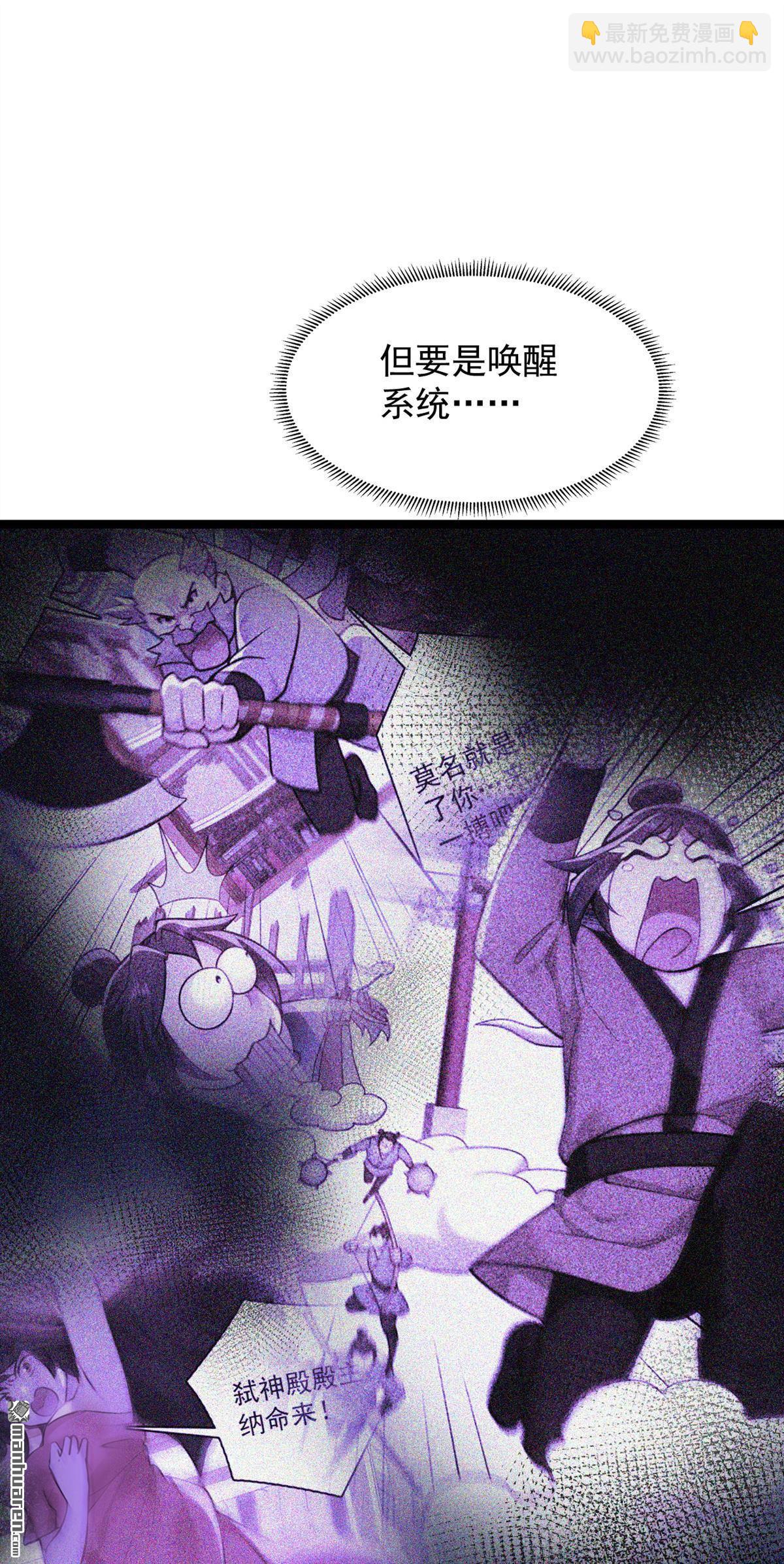 第298回 恋爱的感觉？！4