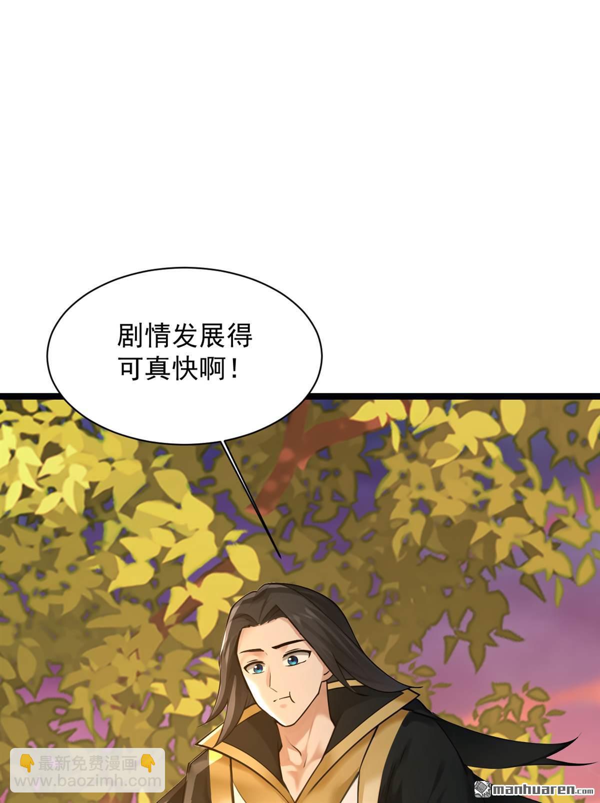第298回 恋爱的感觉？！40