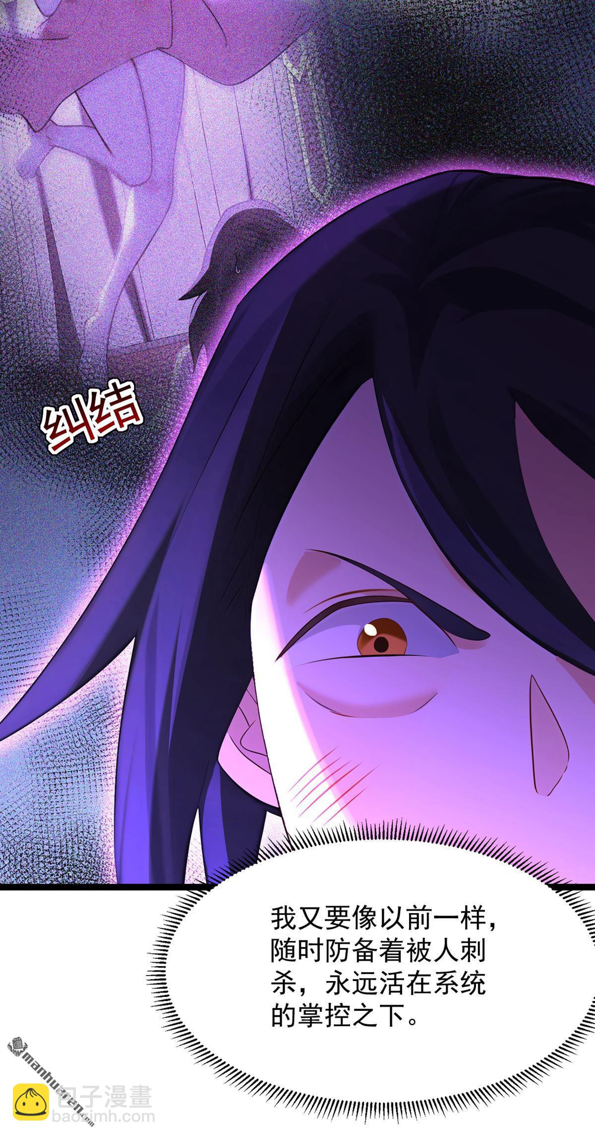 第298回 恋爱的感觉？！5