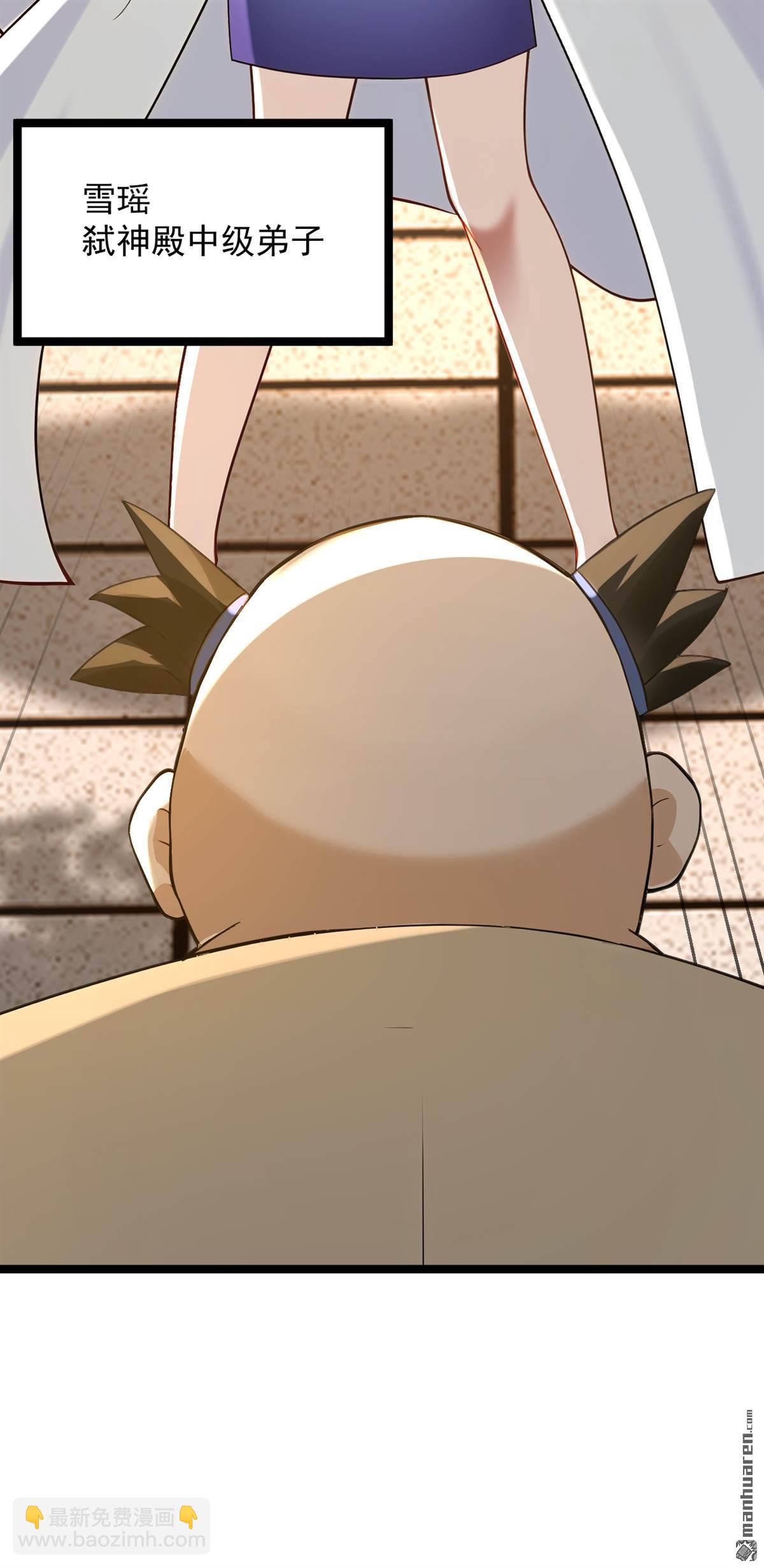 第298回 恋爱的感觉？！8