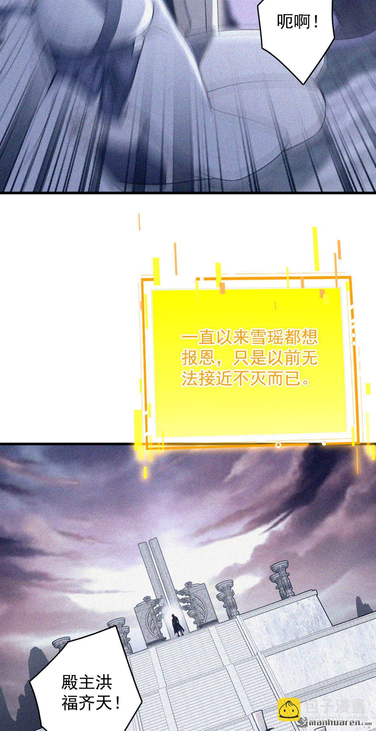 第299回 反败为胜！15