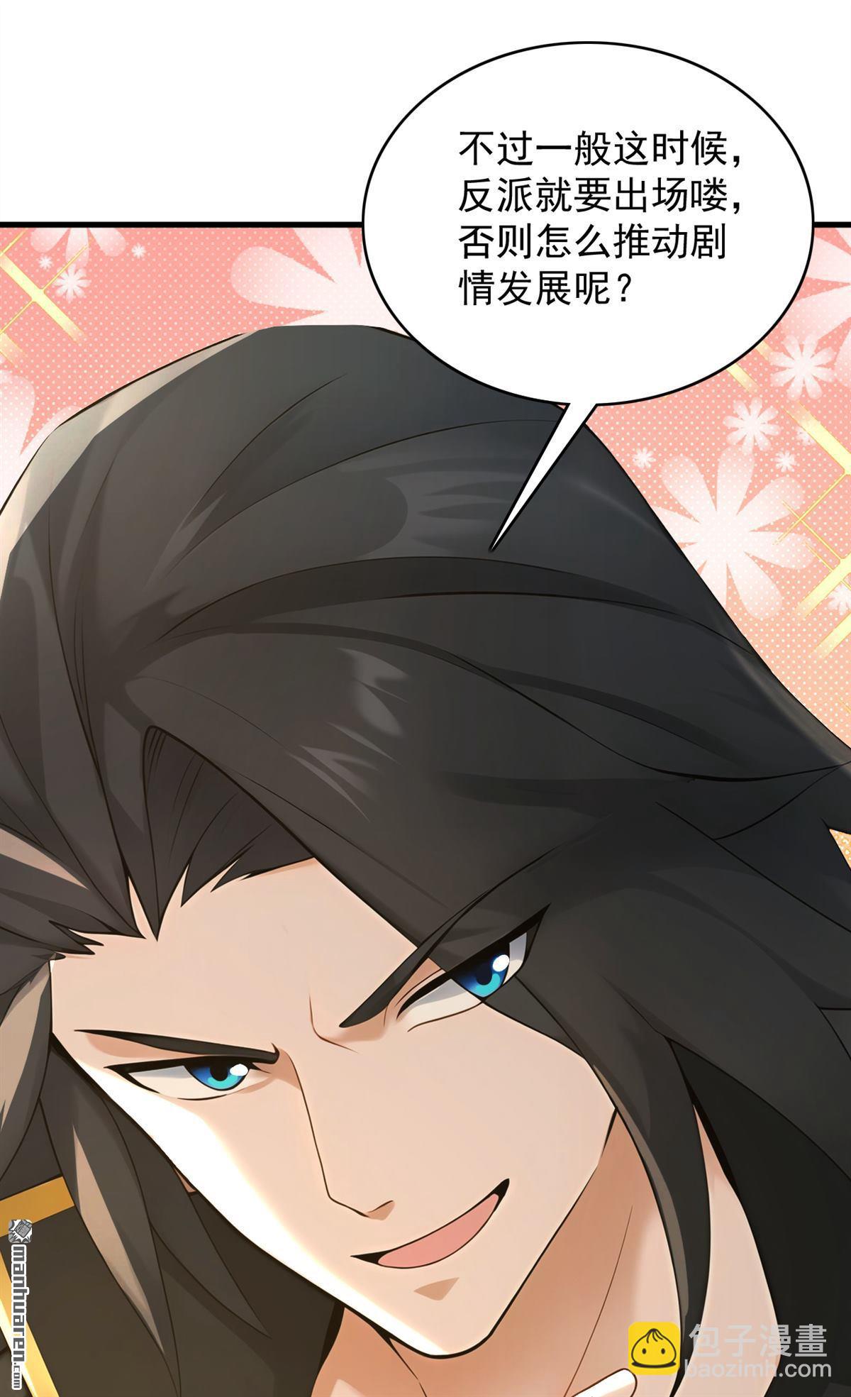 第299回 反败为胜！17