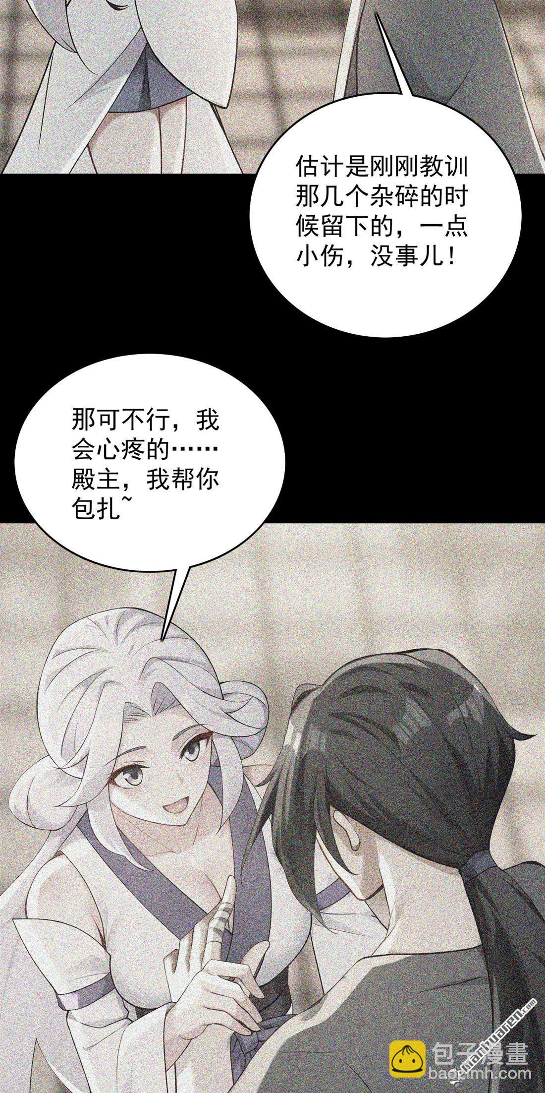 第299回 反败为胜！2