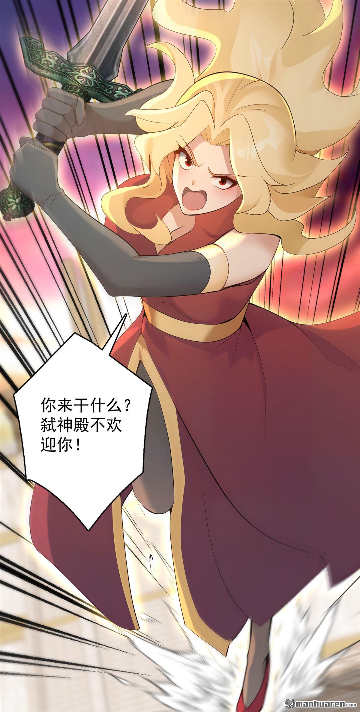 第299回 反败为胜！26
