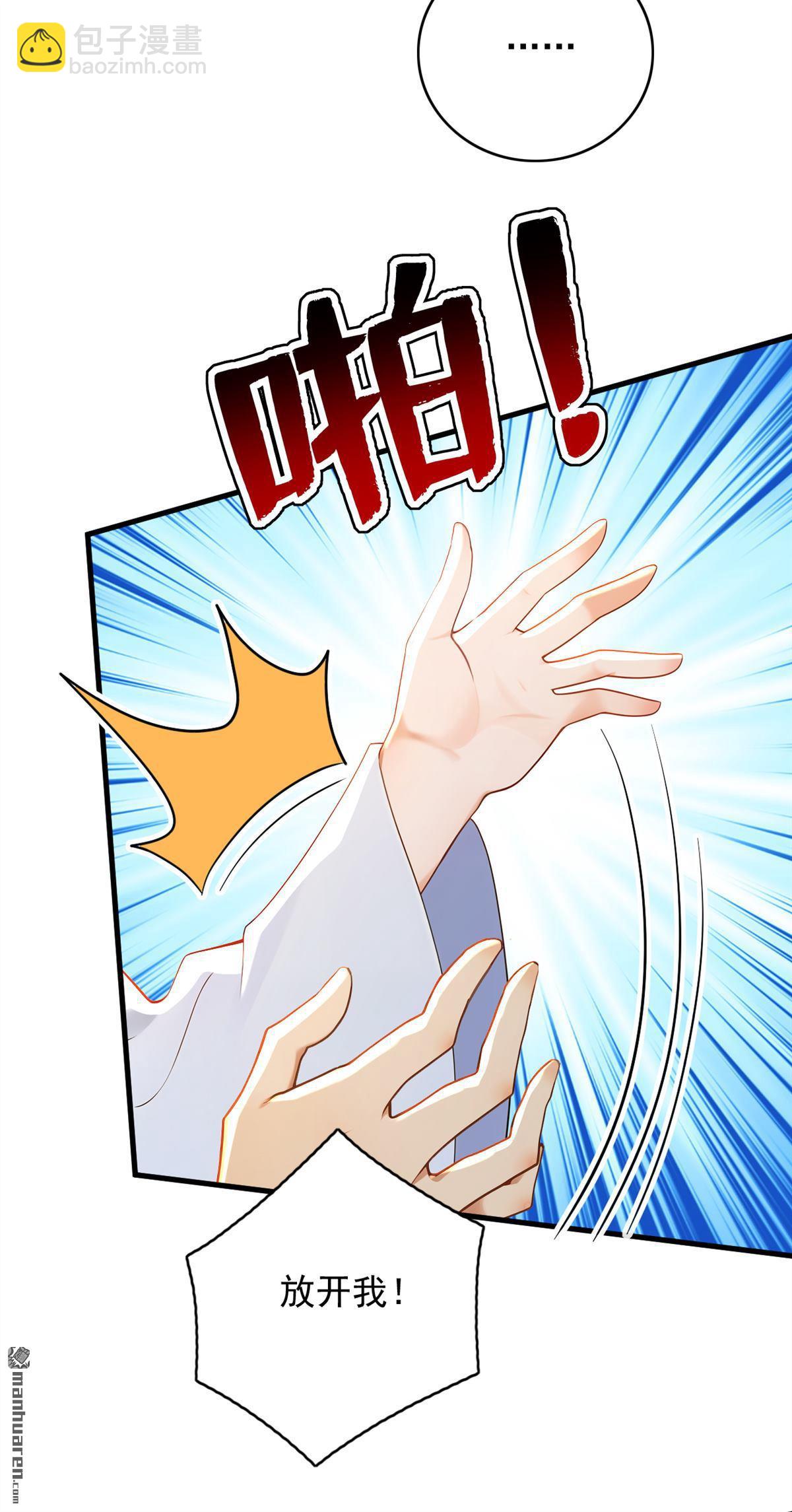 第299回 反败为胜！39