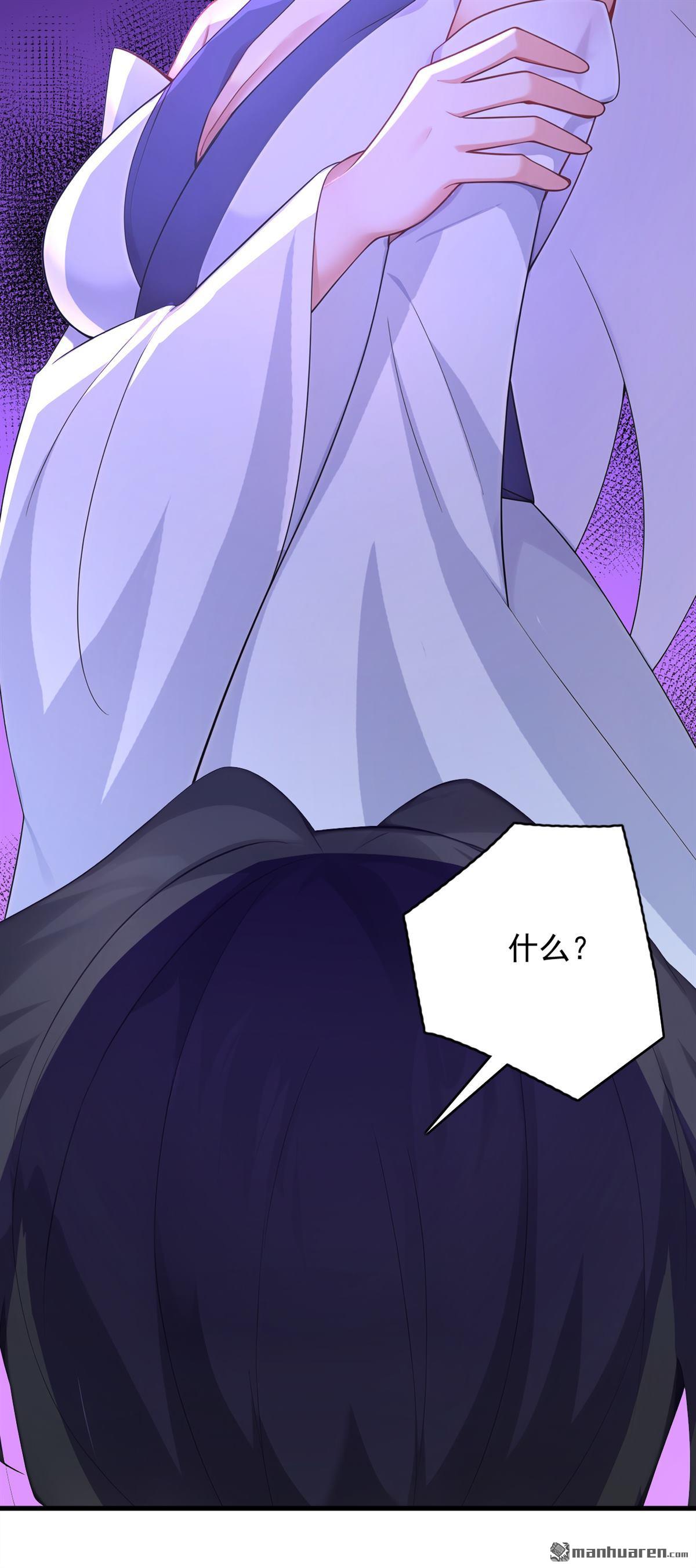 第299回 反败为胜！42