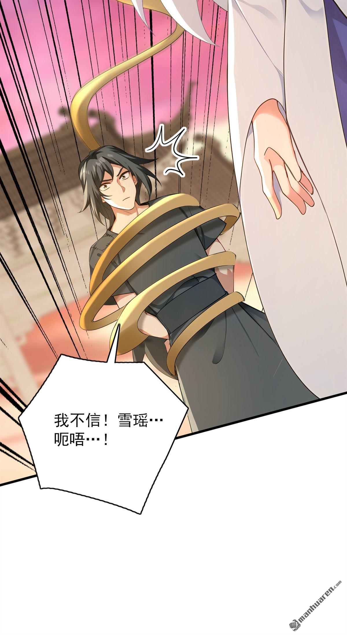 第299回 反败为胜！44