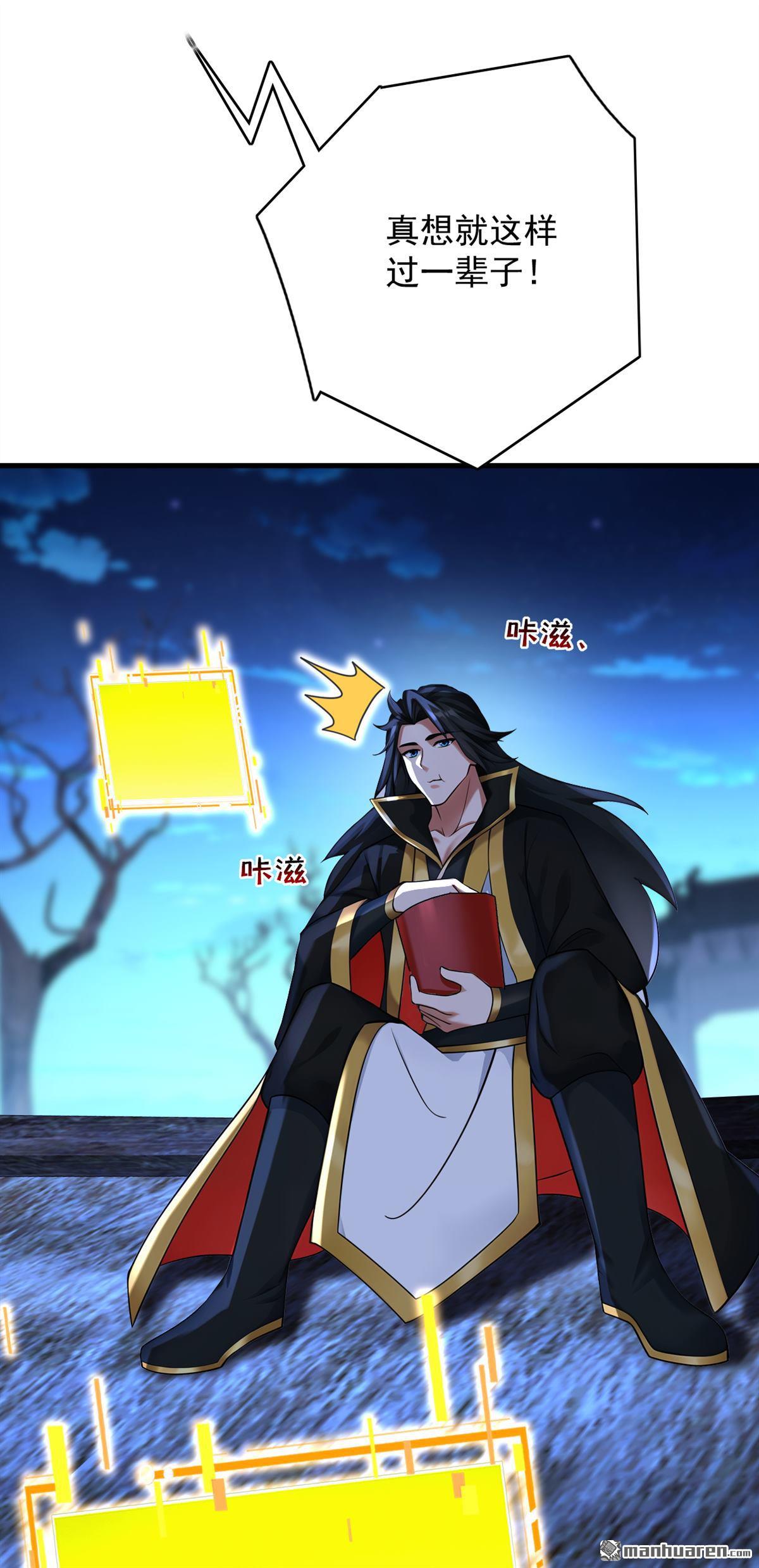 第299回 反败为胜！5