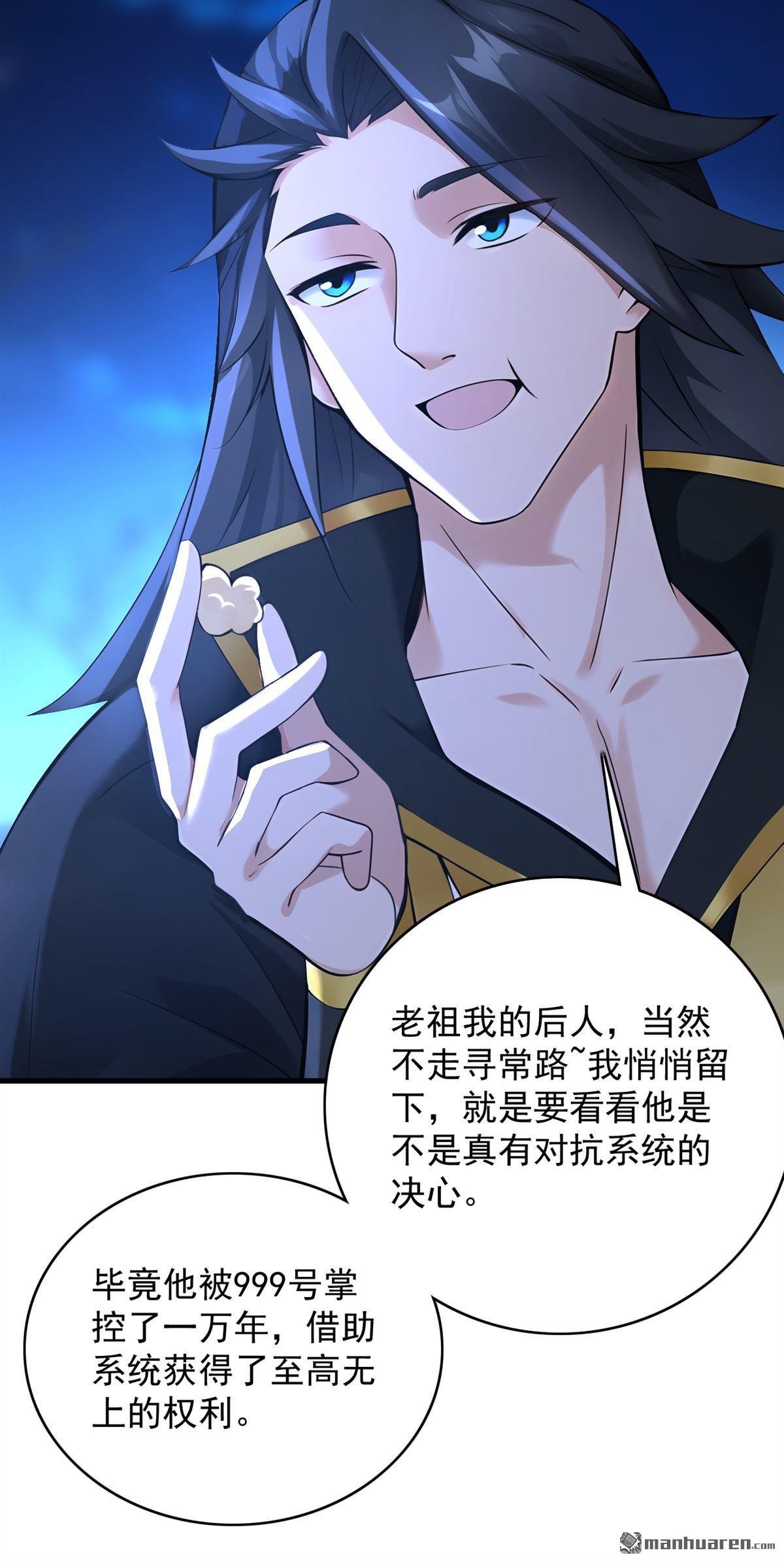 第299回 反败为胜！7