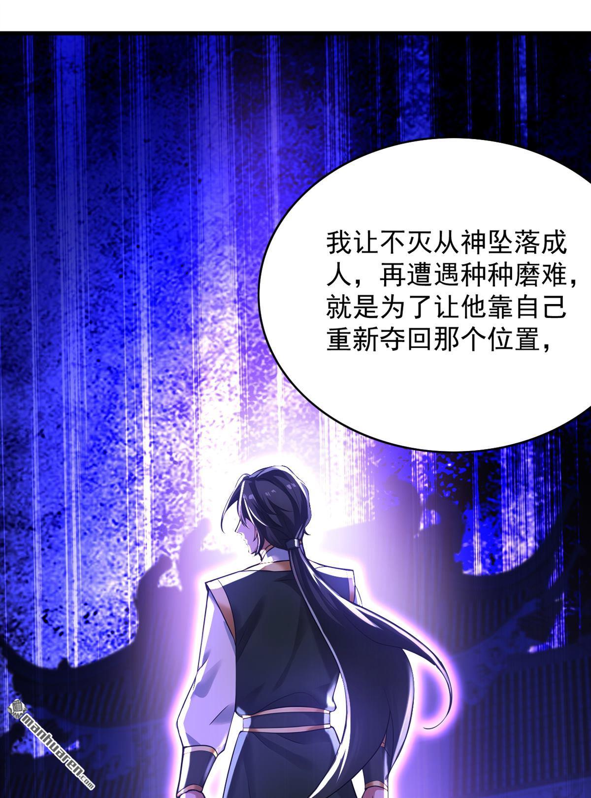 第299回 反败为胜！8