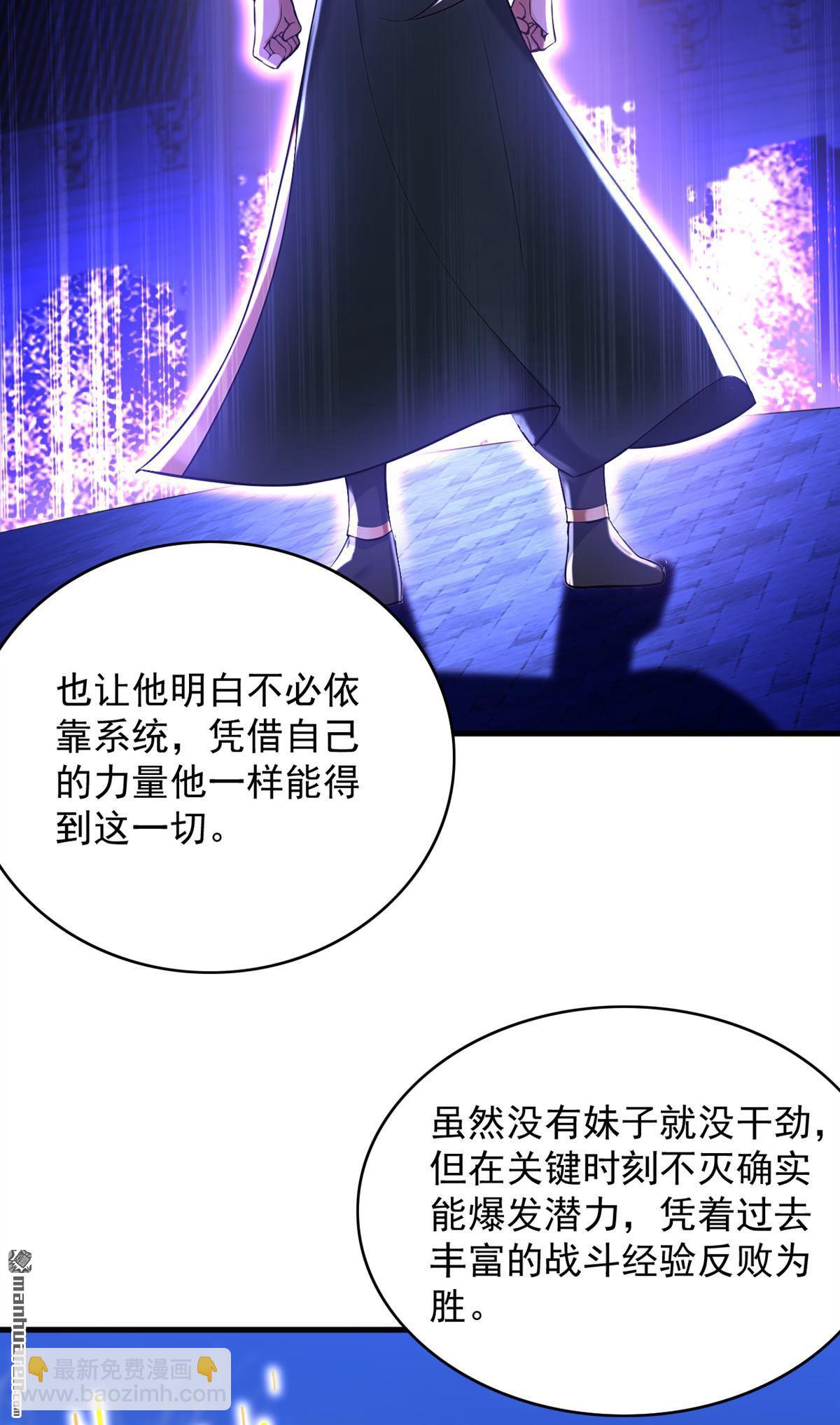 第299回 反败为胜！9