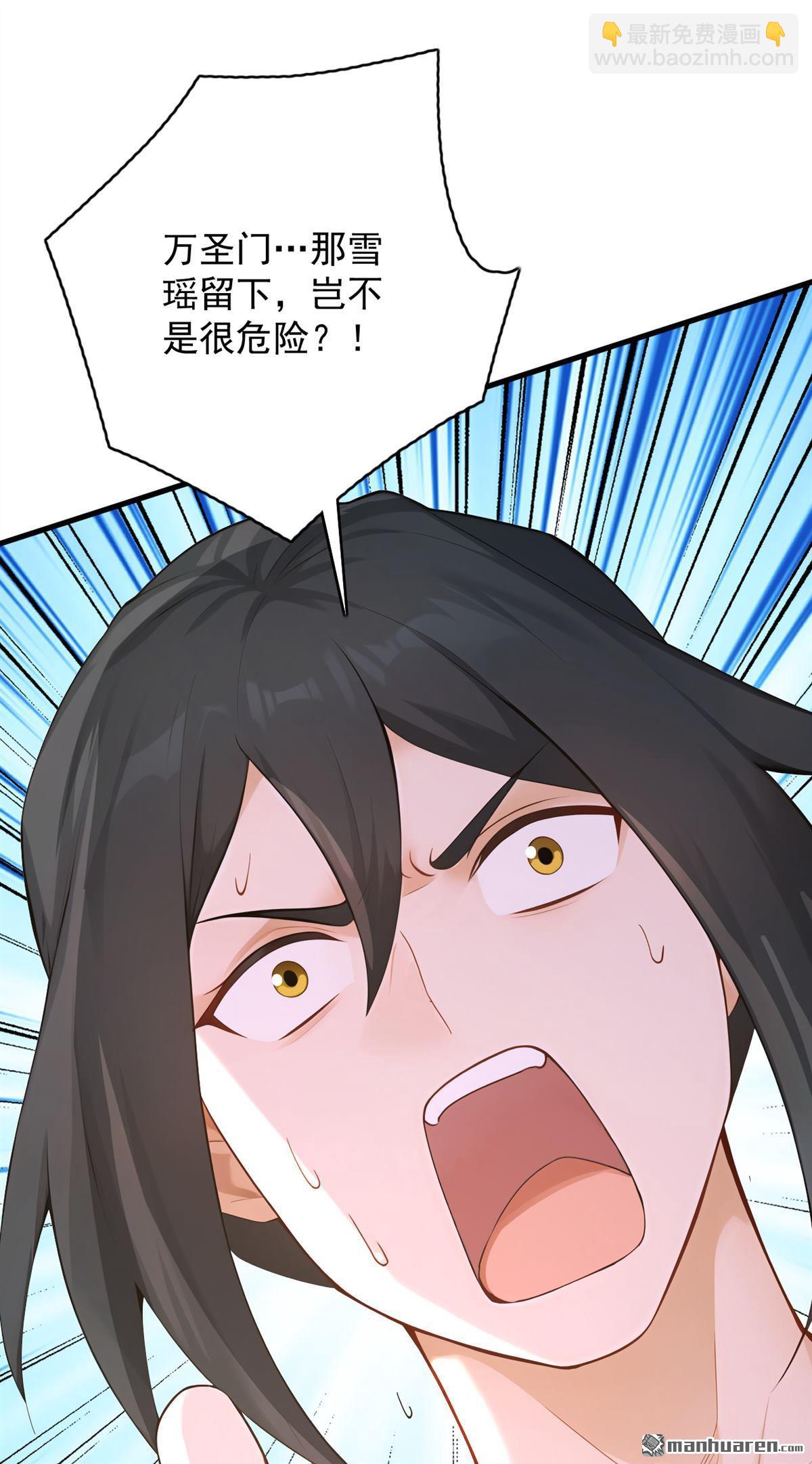 第300回 老祖，帮帮我吧10