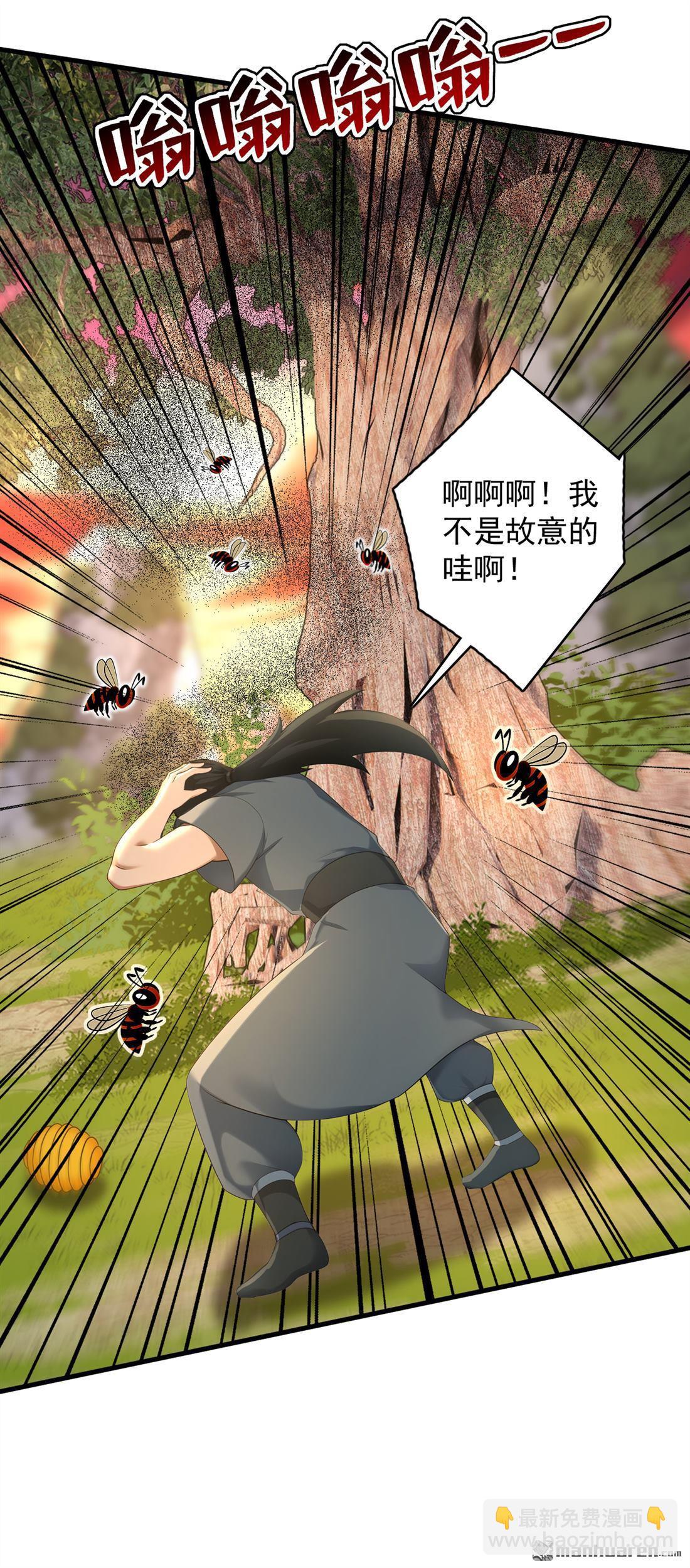 第300回 老祖，帮帮我吧21