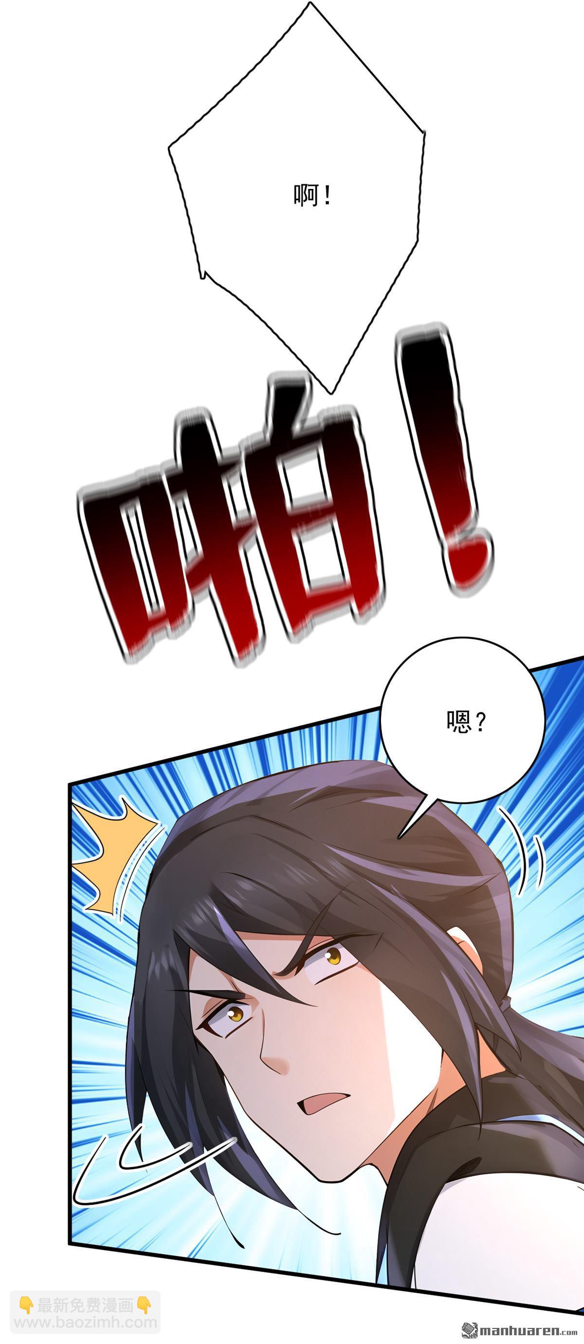 第300回 老祖，帮帮我吧33