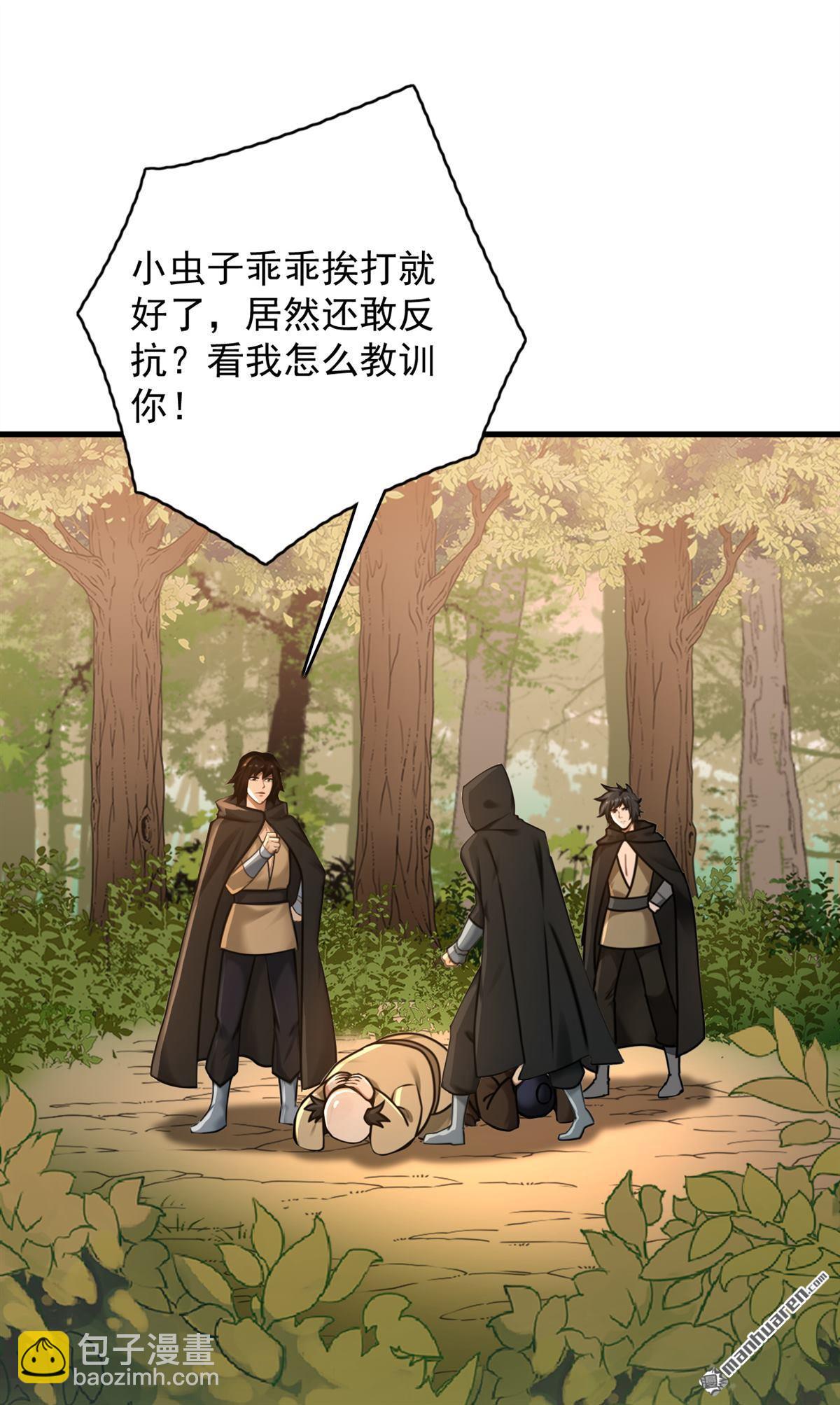 第300回 老祖，帮帮我吧34