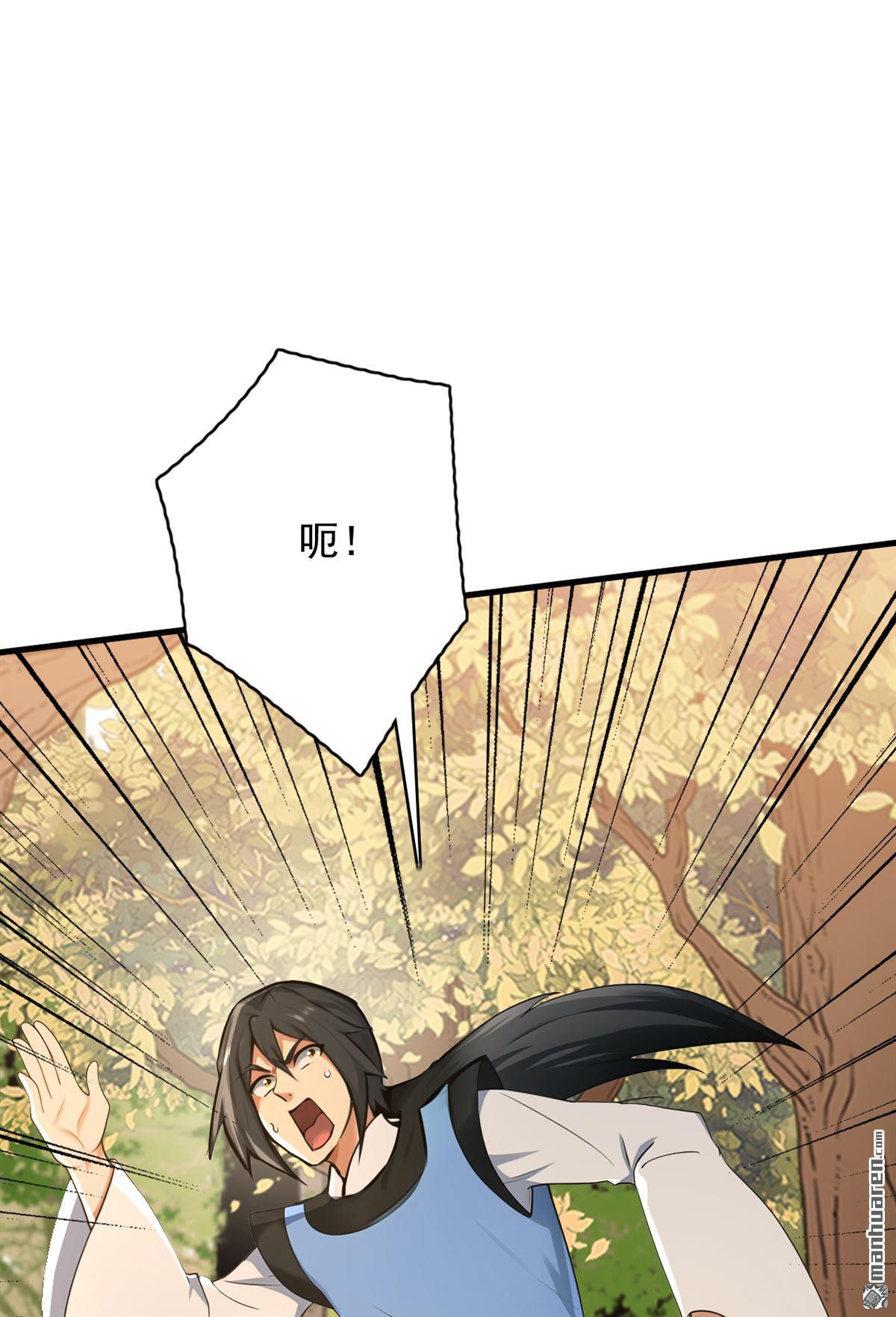 第300回 老祖，帮帮我吧39