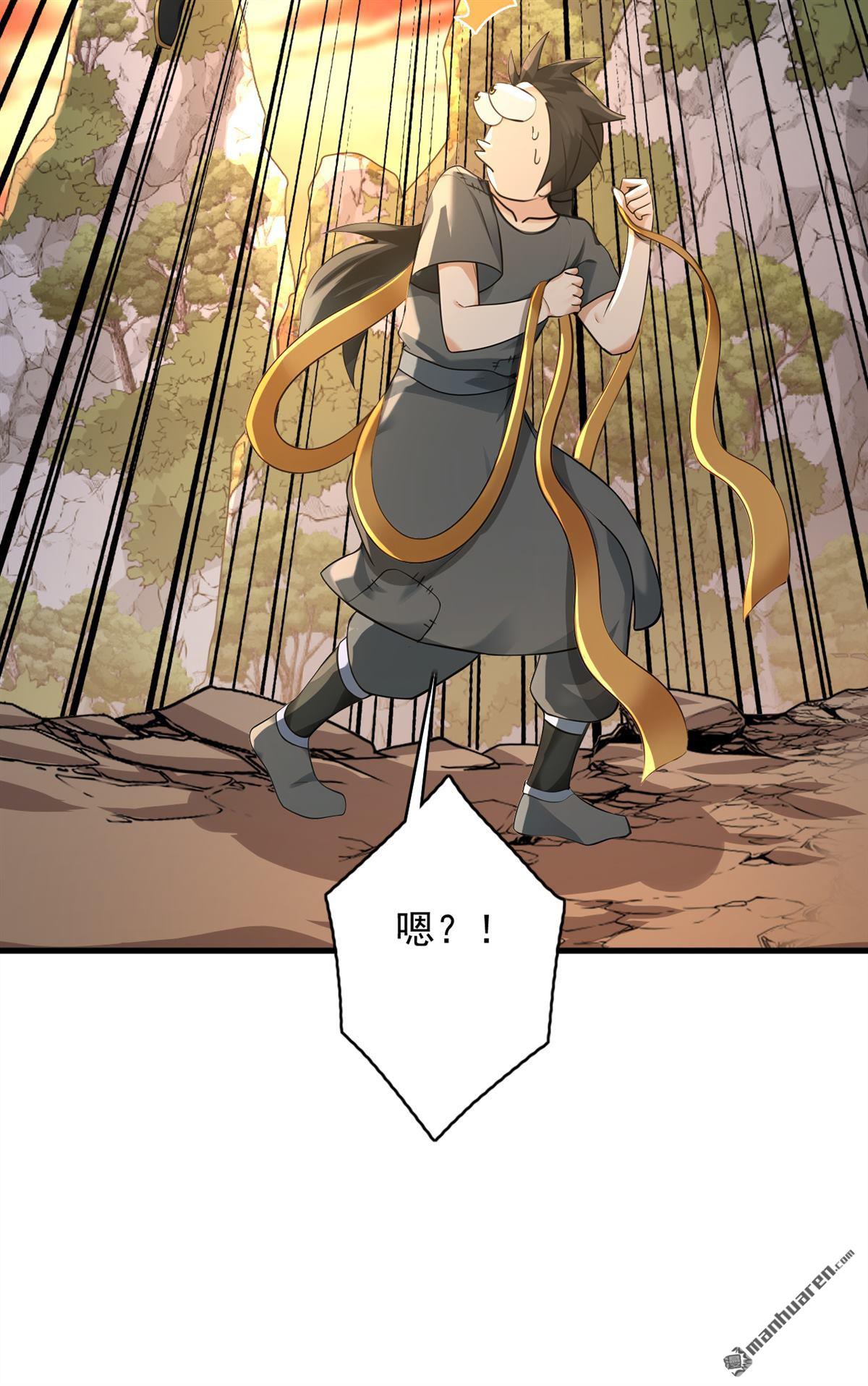 第300回 老祖，帮帮我吧5