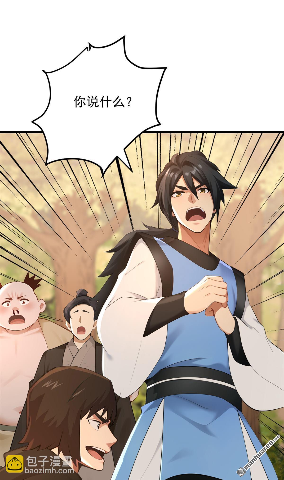 第301回 你对我不服气？15