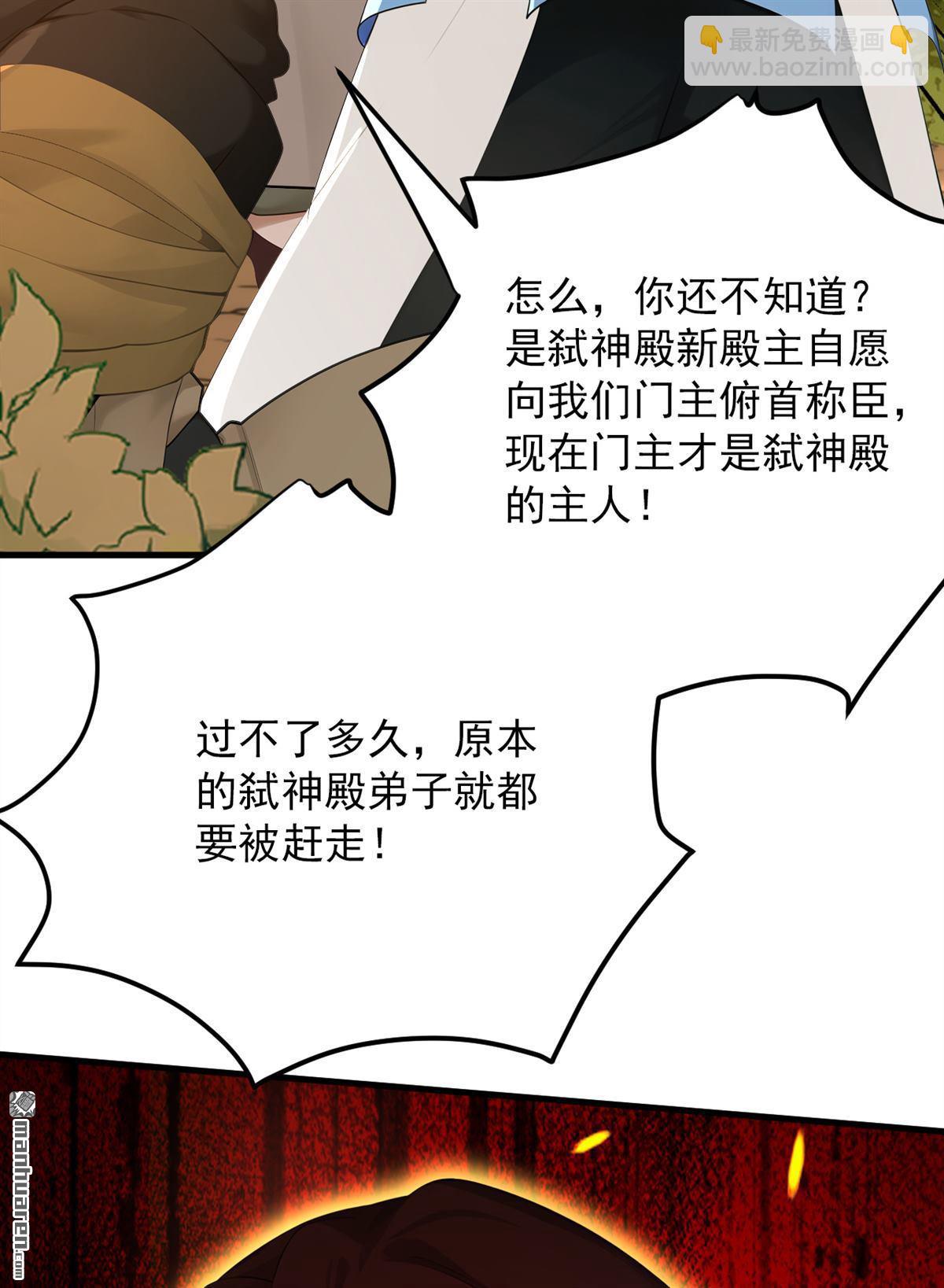 第301回 你对我不服气？16