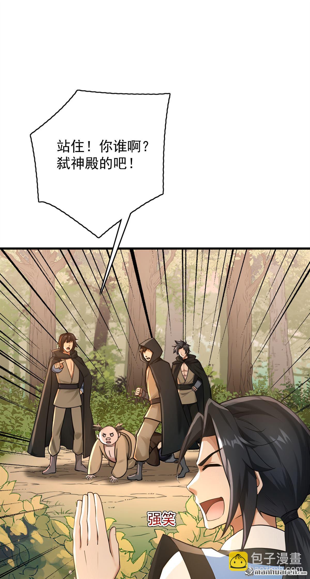 第301回 你对我不服气？2