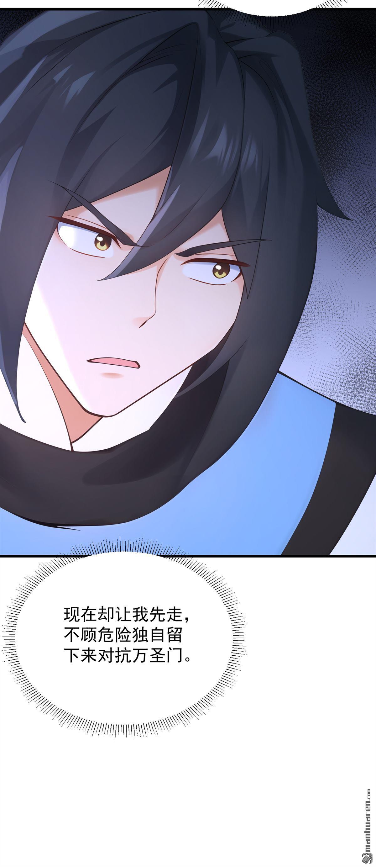第301回 你对我不服气？22