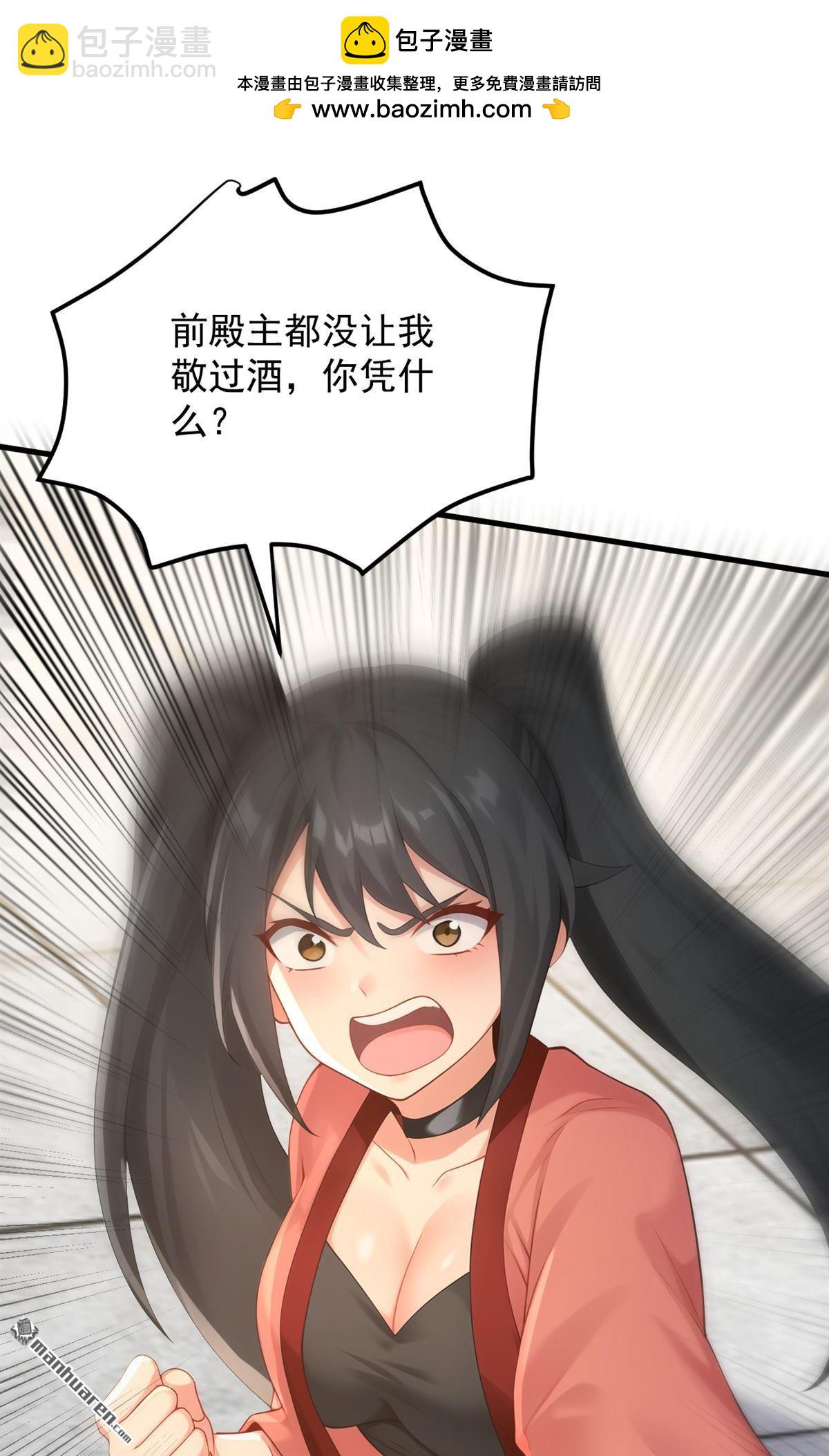 第301回 你对我不服气？33