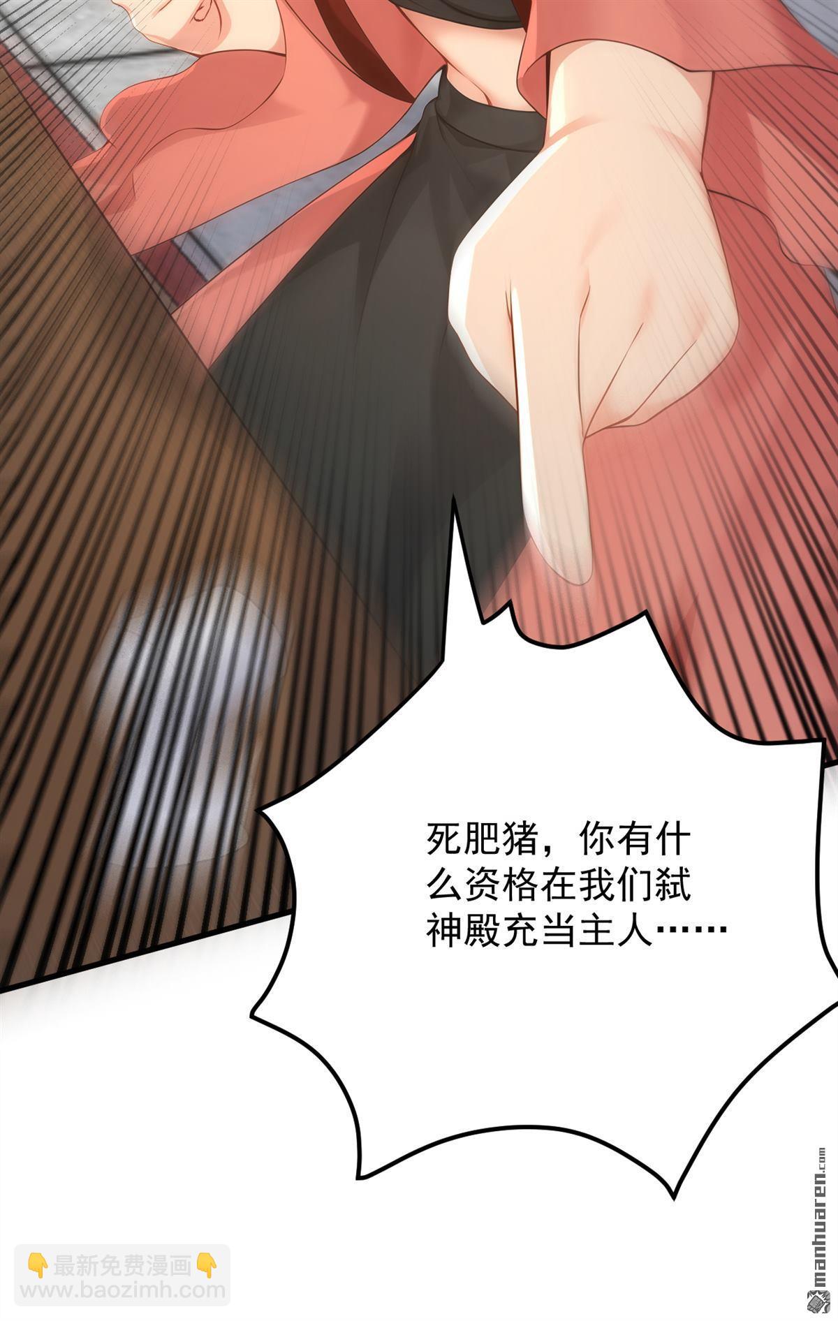 第301回 你对我不服气？34