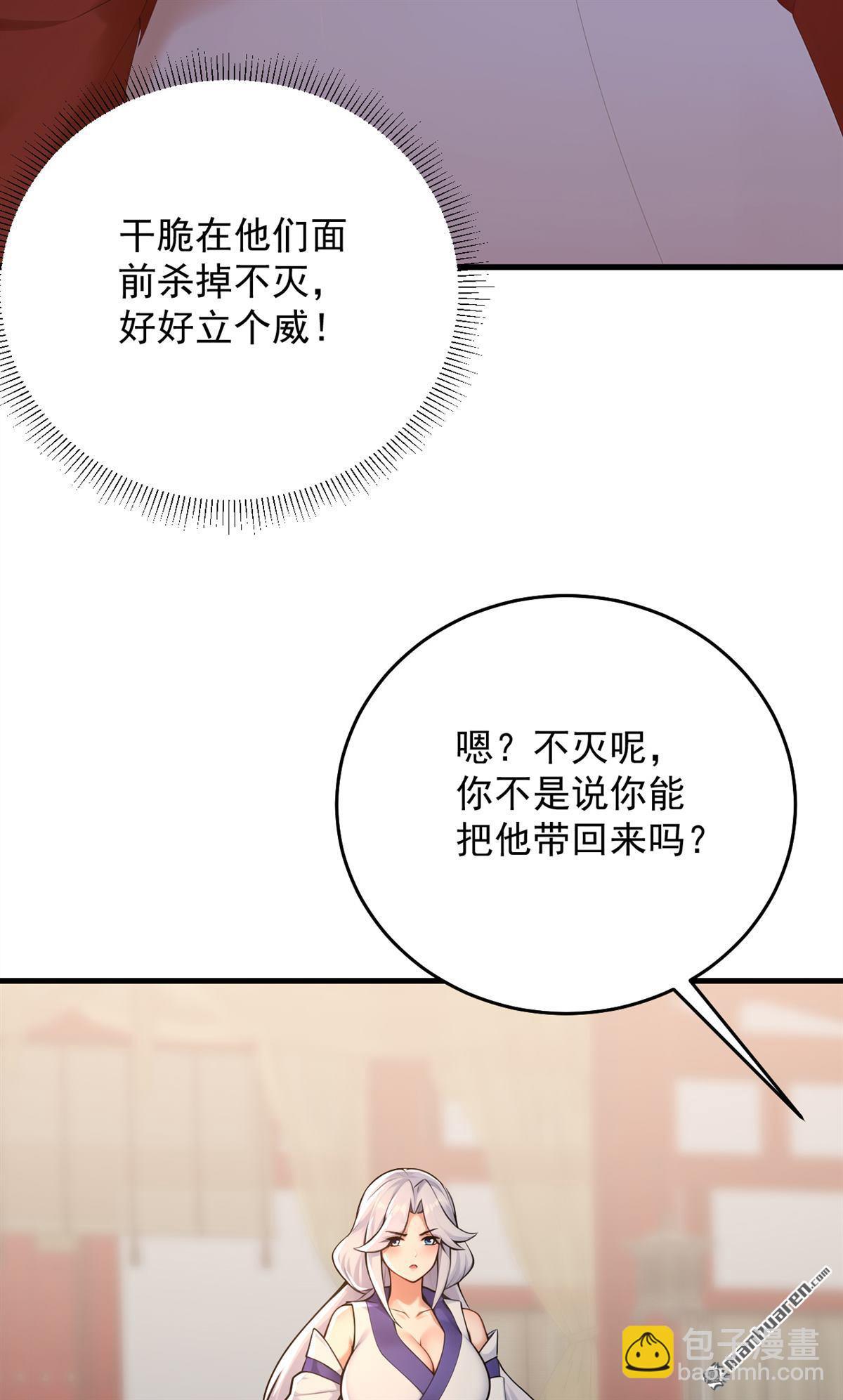 第301回 你对我不服气？44