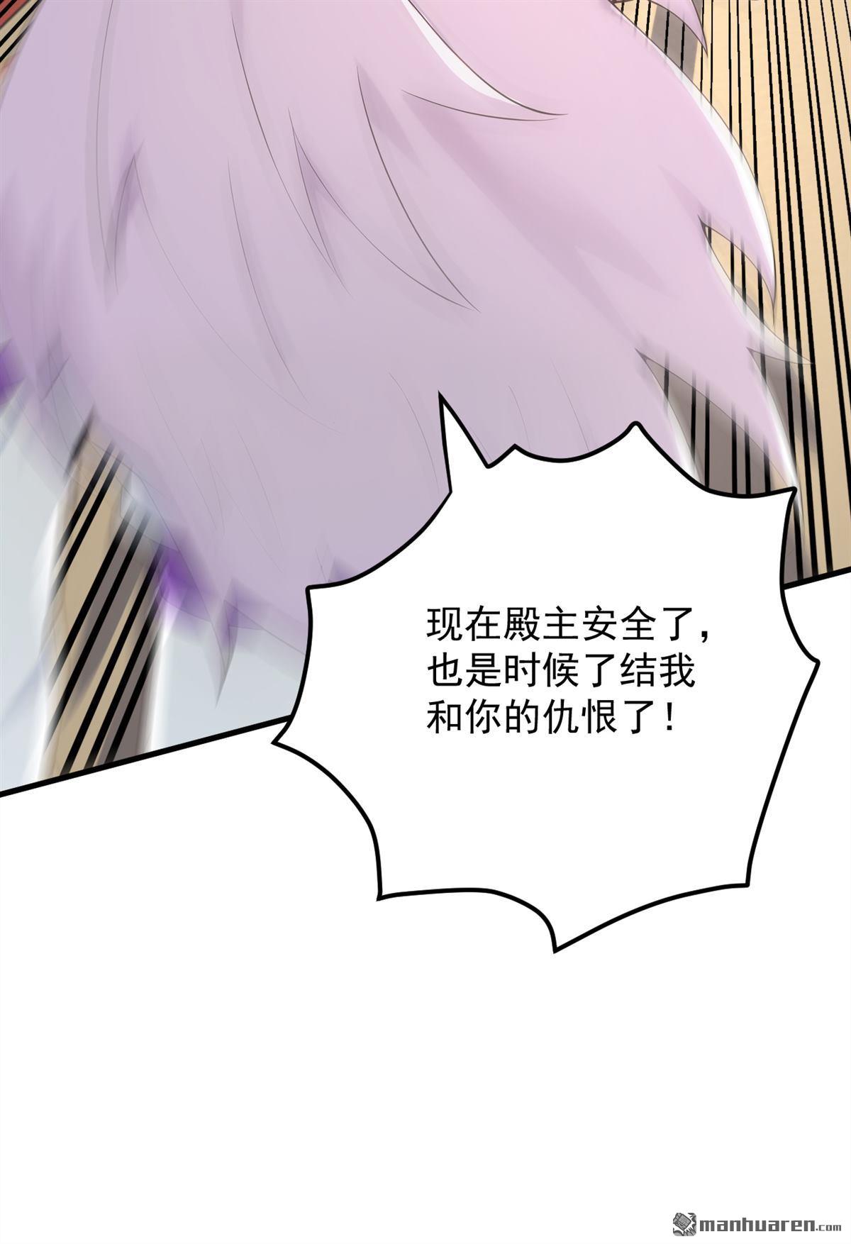 第301回 你对我不服气？47