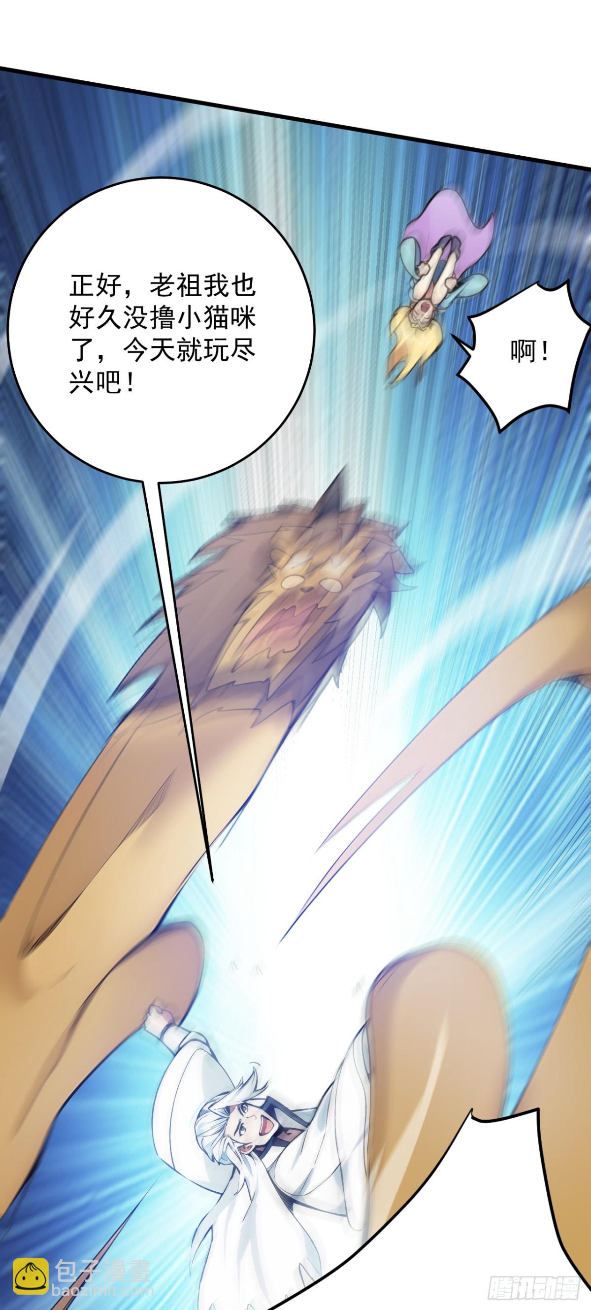 第259话 不打不成器16