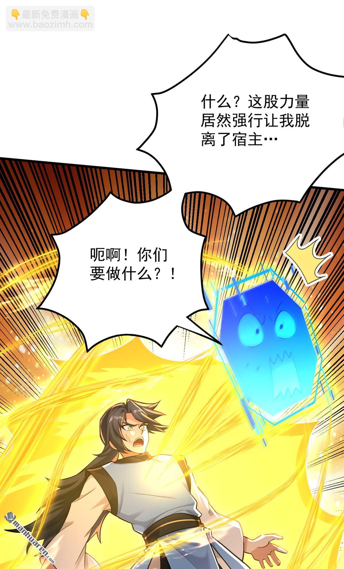 第304回 执法者12