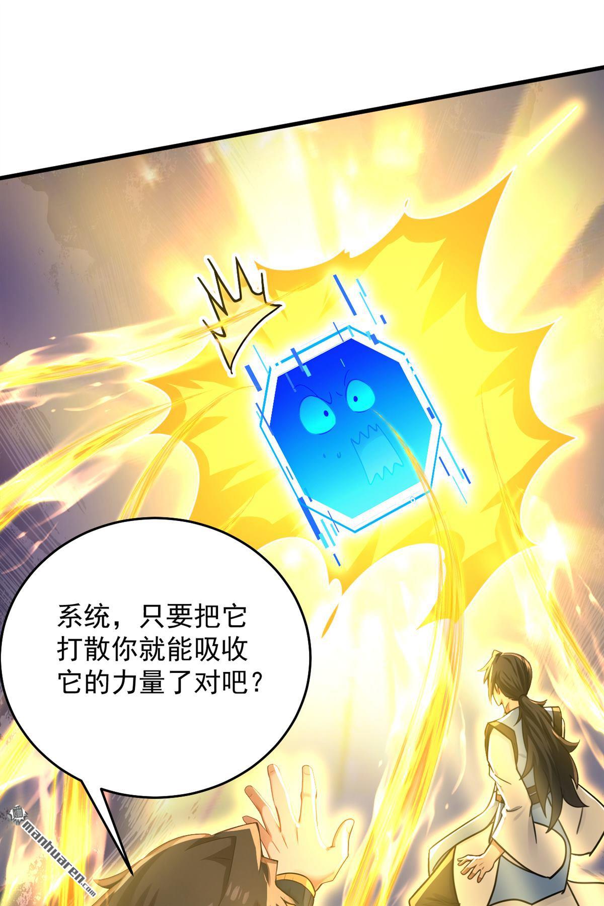 第304回 执法者14