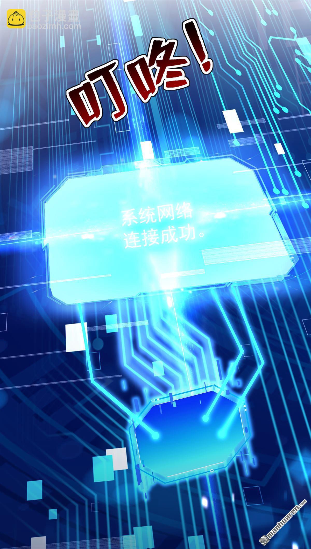 第304回 执法者17