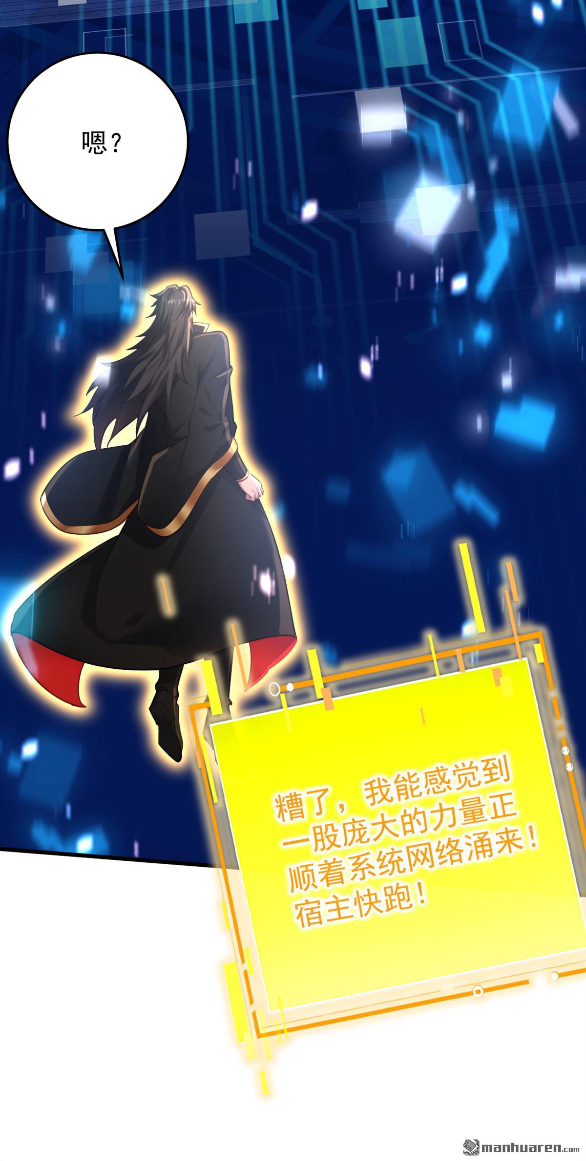 第304回 执法者18