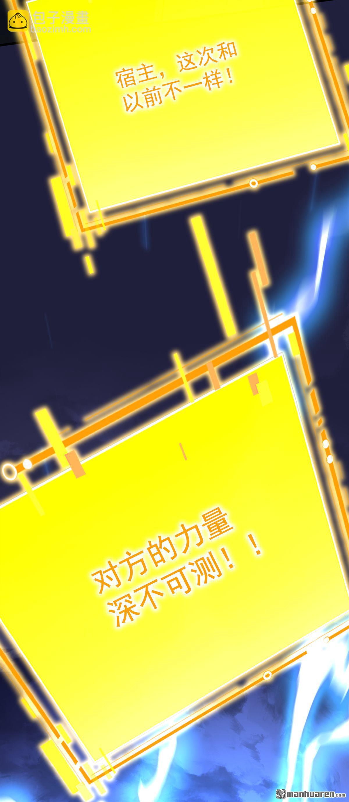 第304回 执法者20