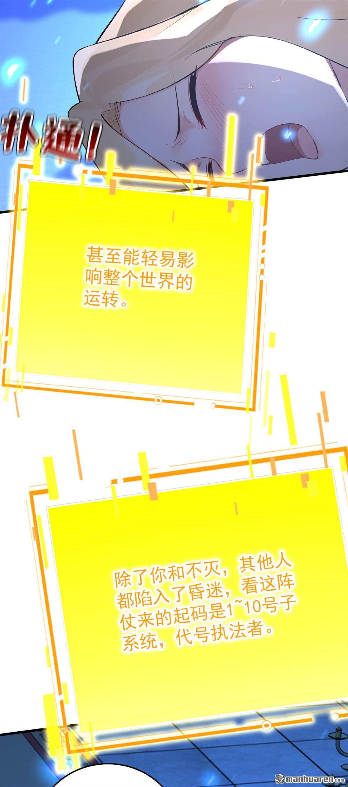 第304回 执法者24