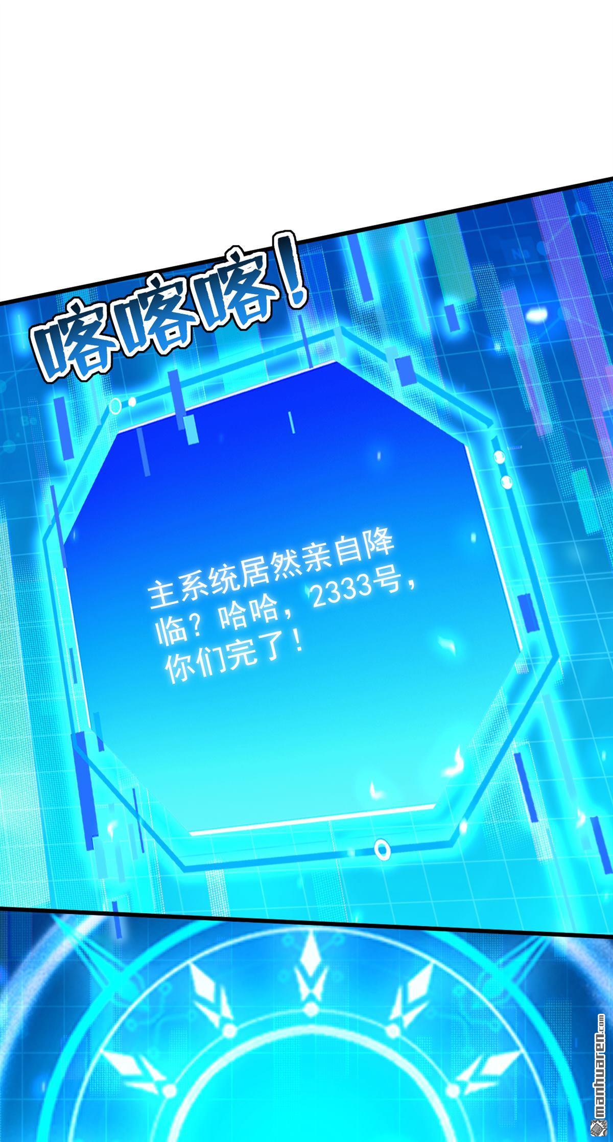 第304回 执法者29