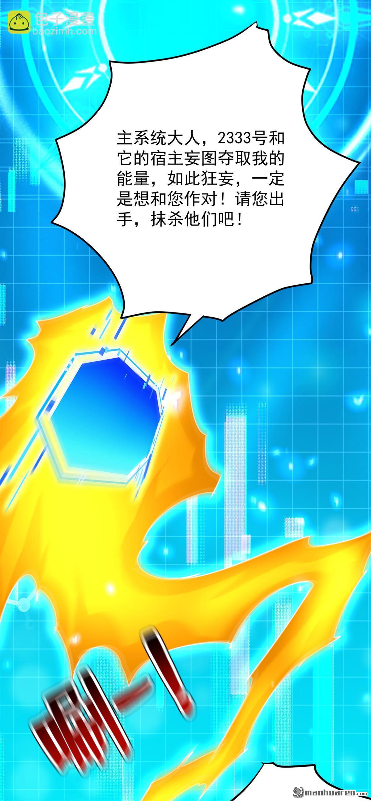 第304回 执法者30