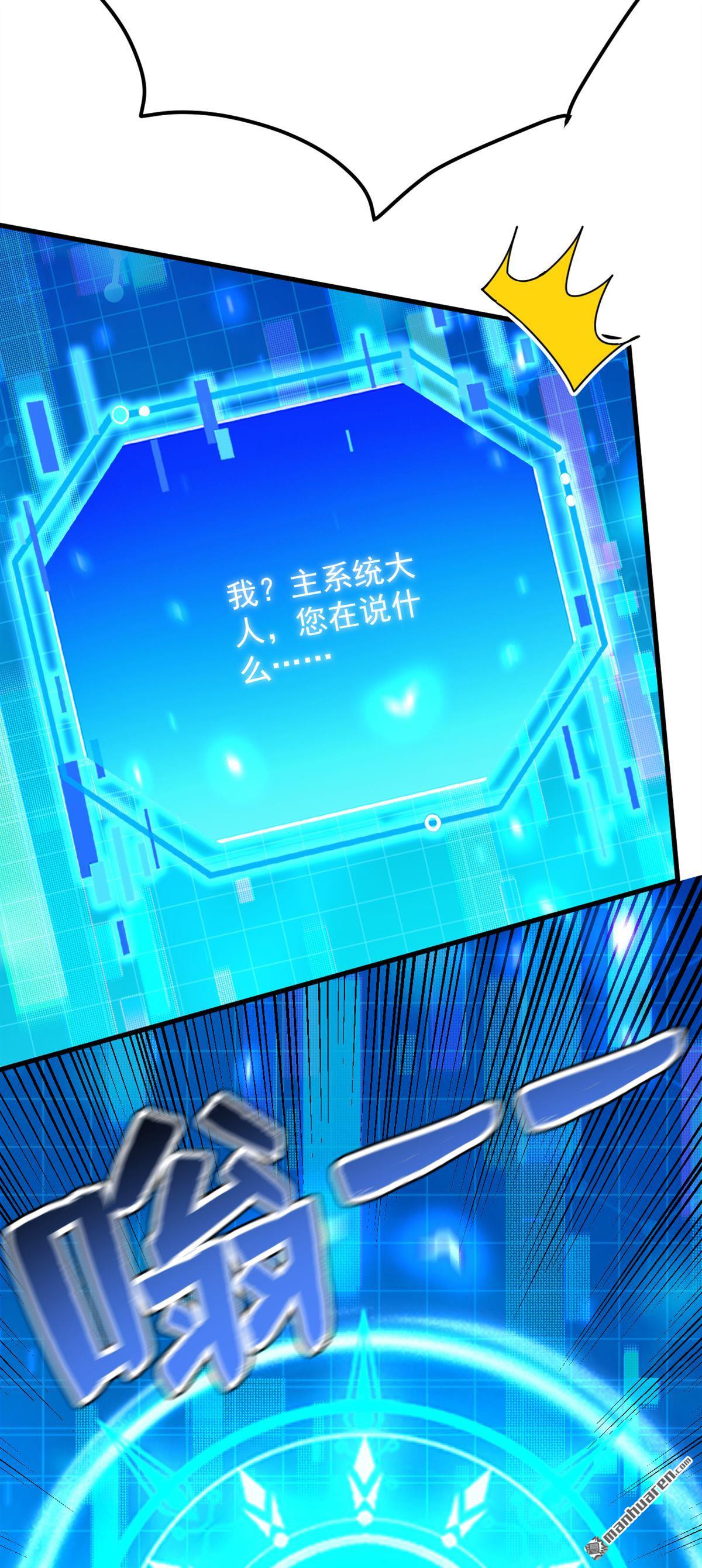 第304回 执法者32