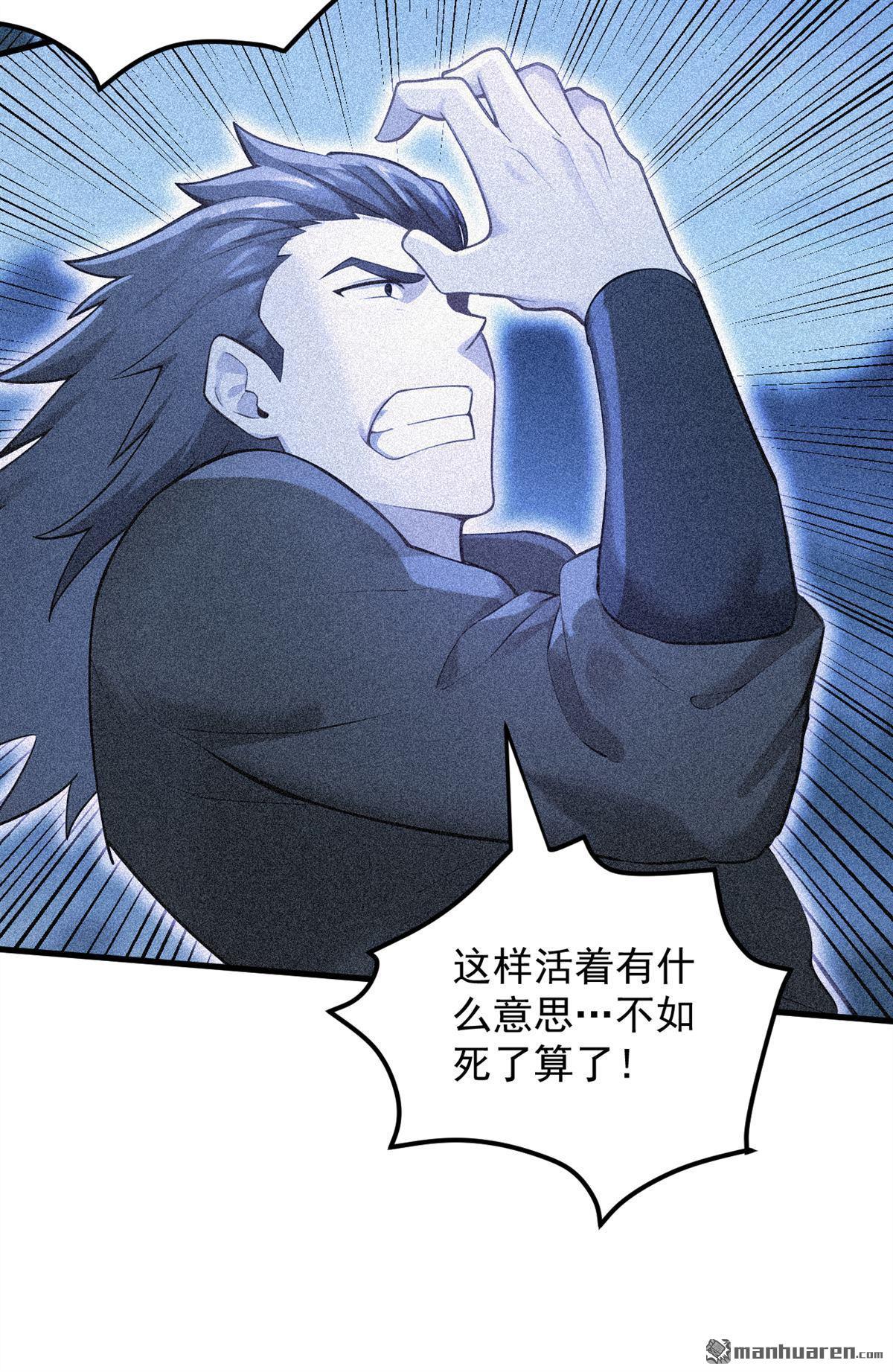 第304回 执法者35