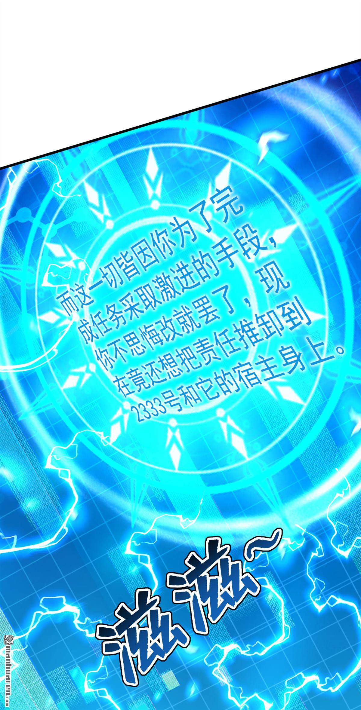 第304回 执法者36