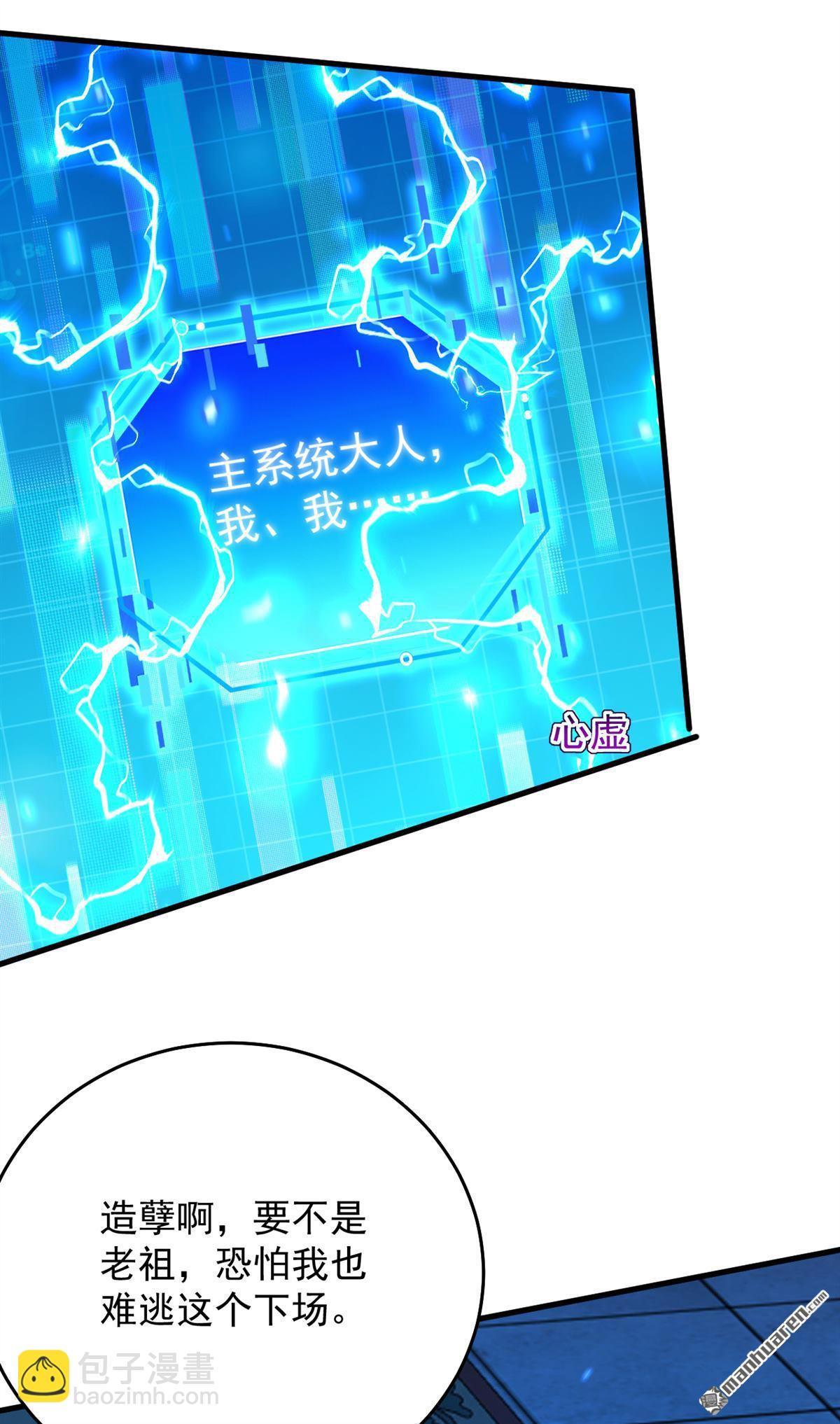 第304回 执法者38