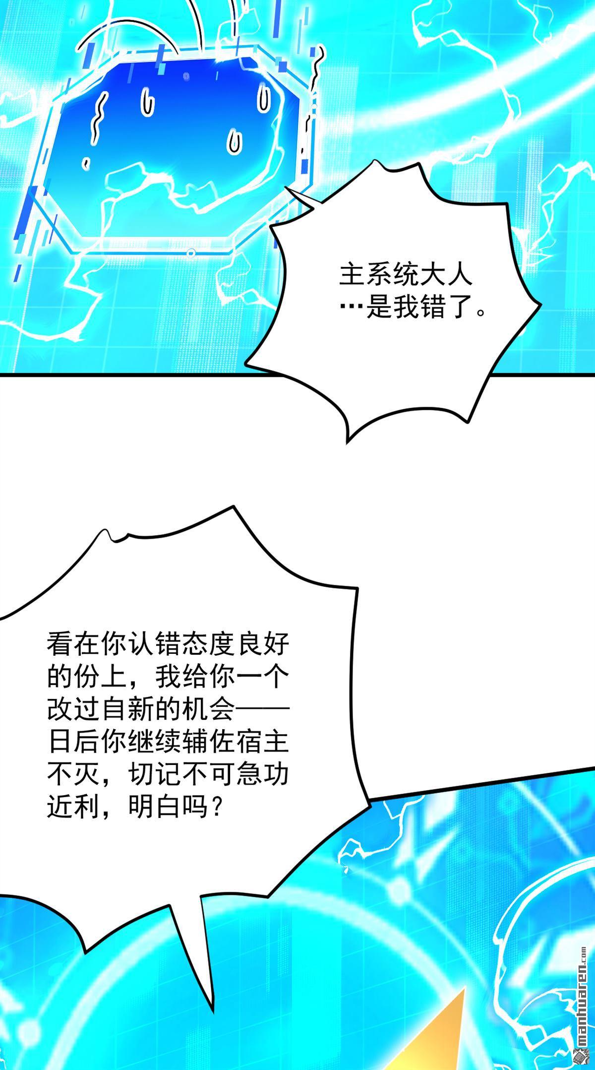 第304回 执法者42
