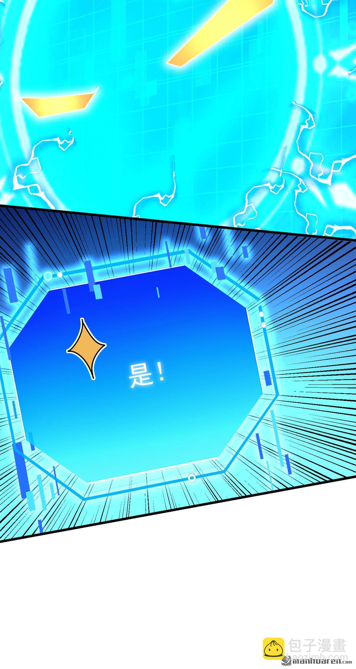 第304回 执法者43