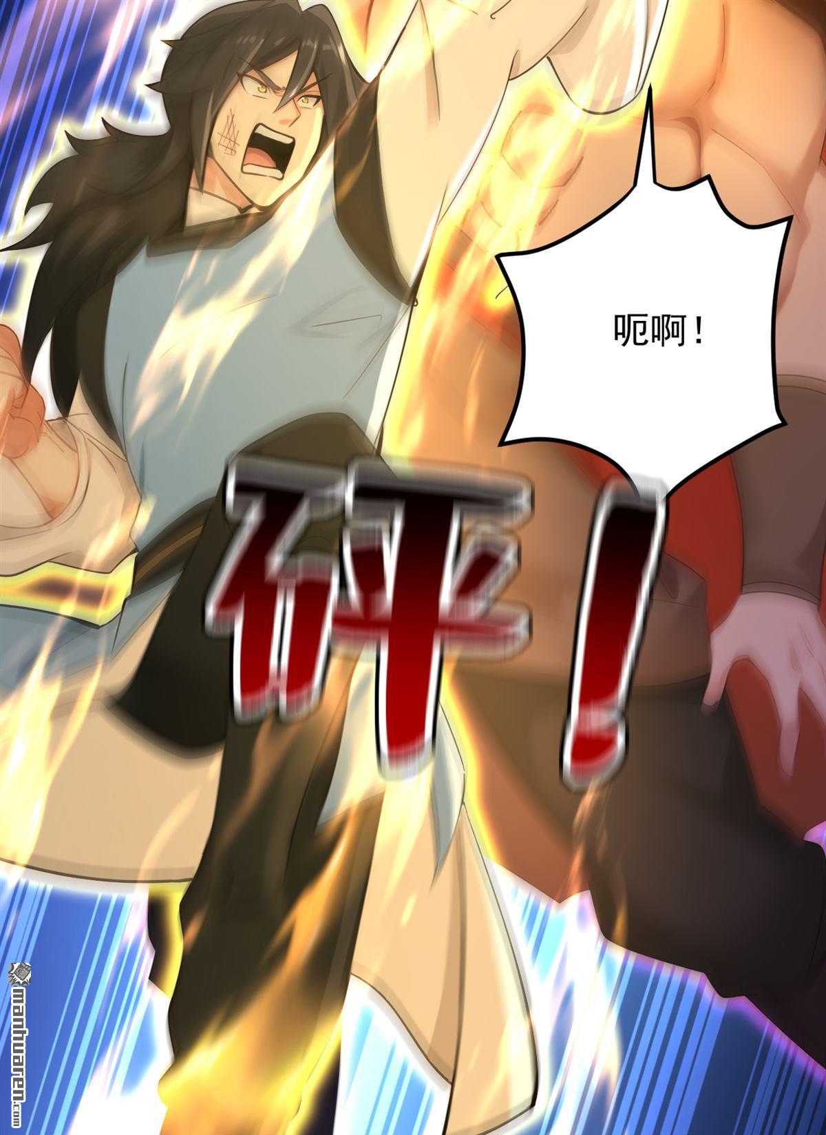 第304回 执法者6